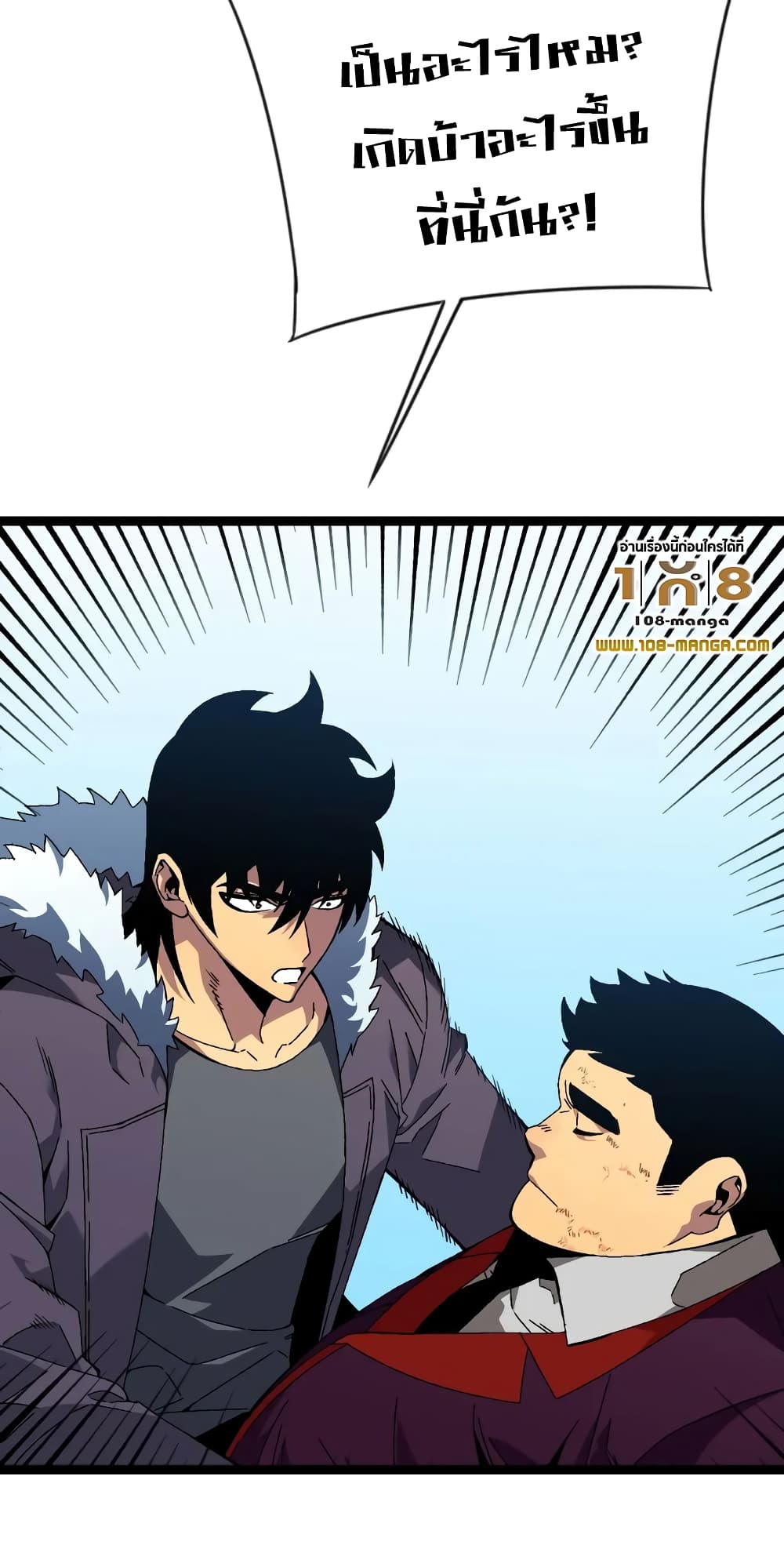 Your Talent is Mine พรสวรรค์นายฉันขอนะ ตอนที่ 47 หน้า 13