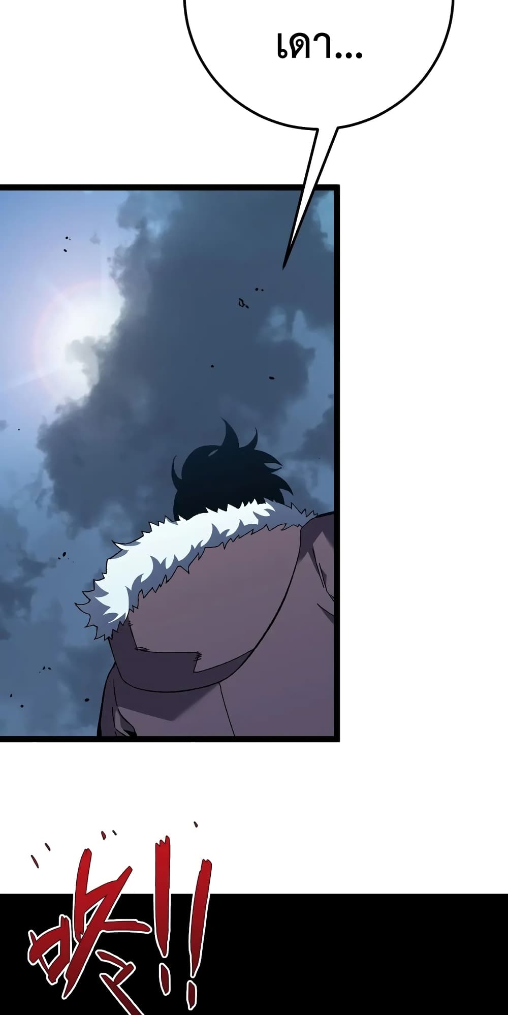 Your Talent is Mine พรสวรรค์นายฉันขอนะ ตอนที่ 47 หน้า 22