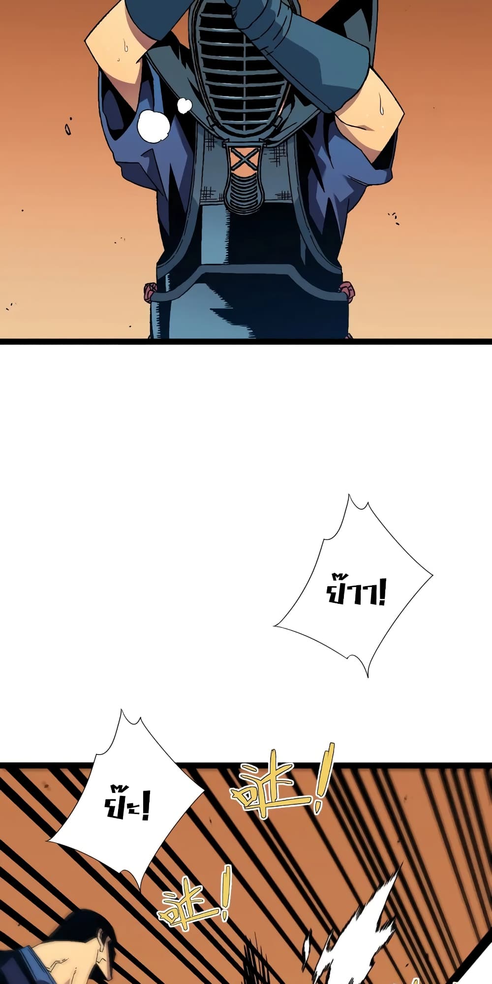 Your Talent is Mine พรสวรรค์นายฉันขอนะ ตอนที่ 47 หน้า 26