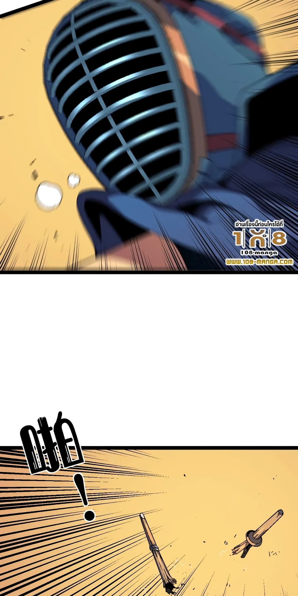 Your Talent is Mine พรสวรรค์นายฉันขอนะ ตอนที่ 47 หน้า 29