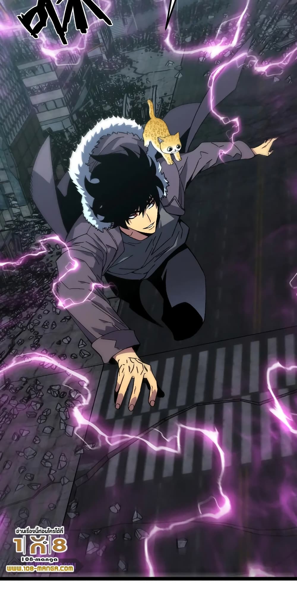 Your Talent is Mine พรสวรรค์นายฉันขอนะ ตอนที่ 47 หน้า 4