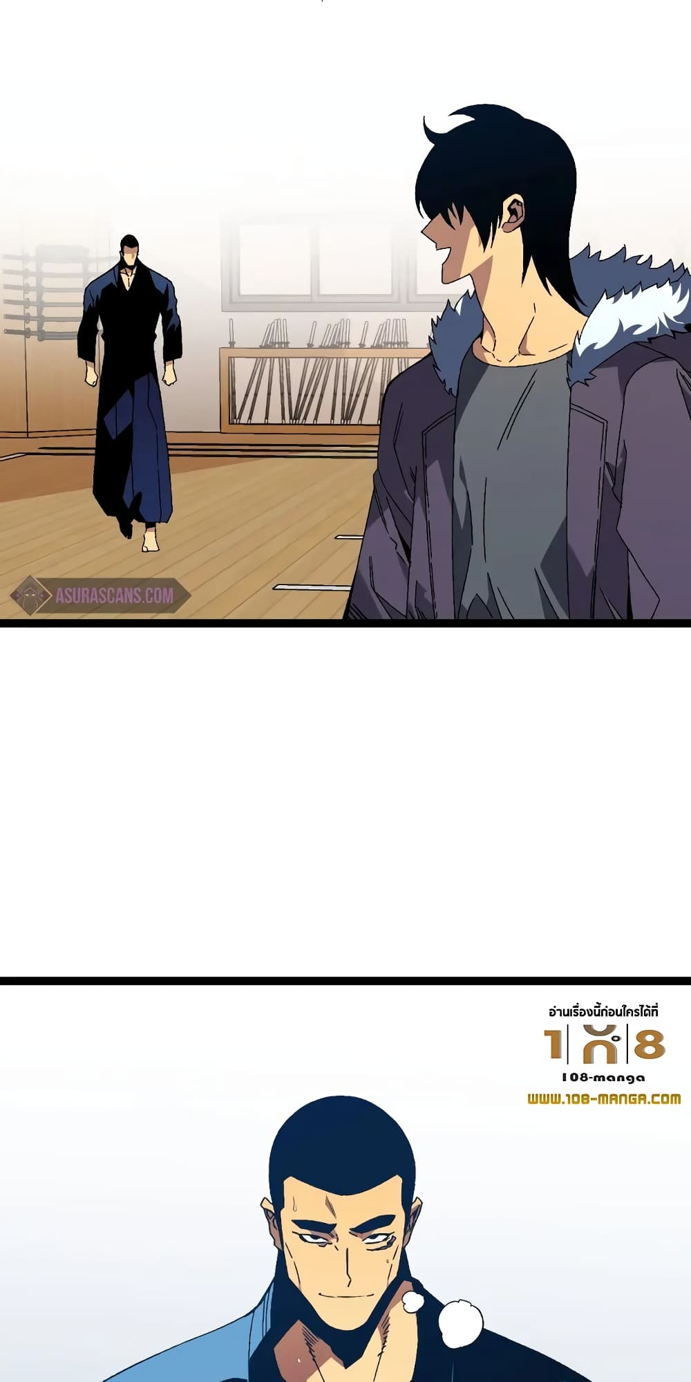 Your Talent is Mine พรสวรรค์นายฉันขอนะ ตอนที่ 47 หน้า 43