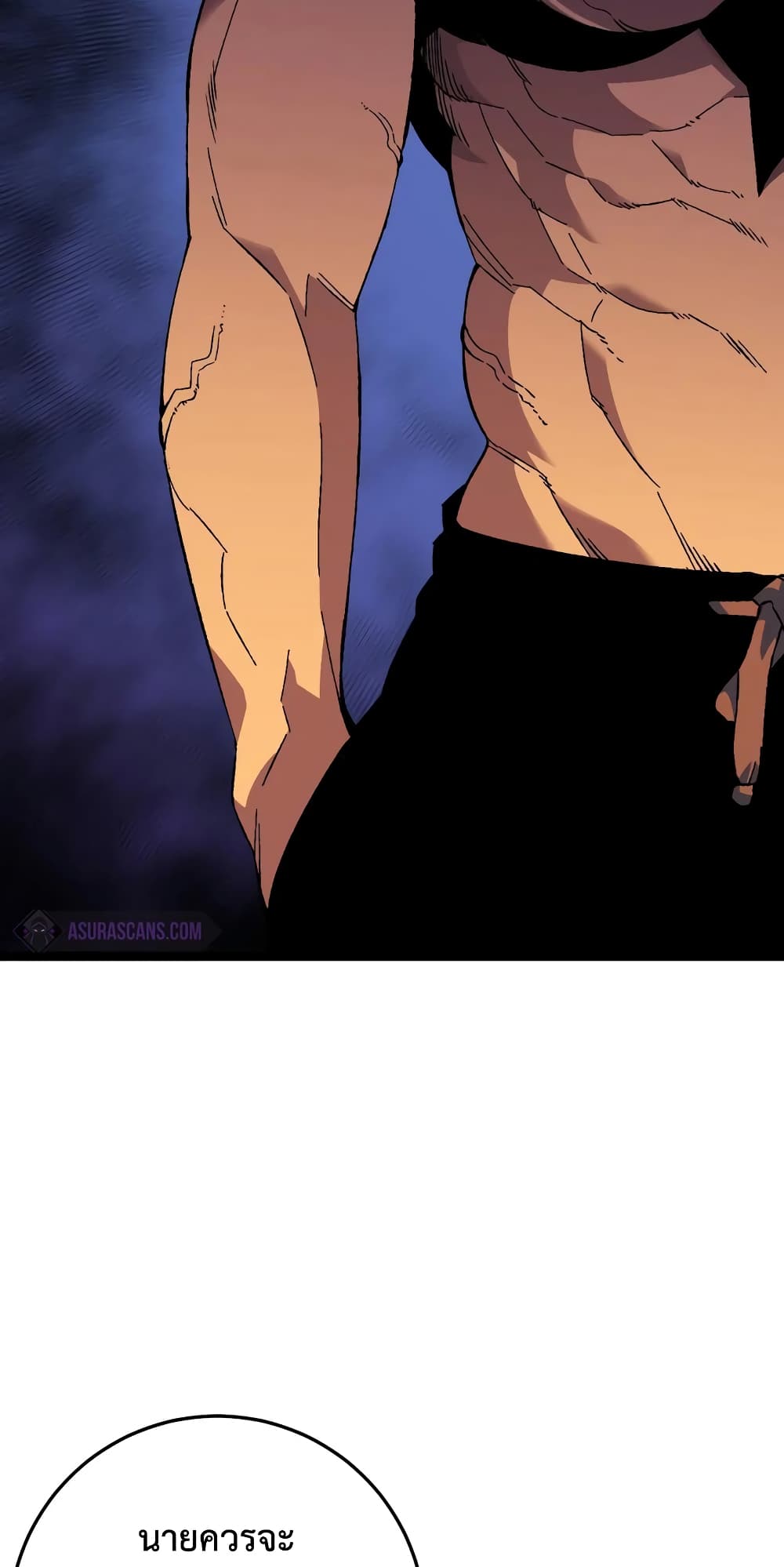 Your Talent is Mine พรสวรรค์นายฉันขอนะ ตอนที่ 47 หน้า 56