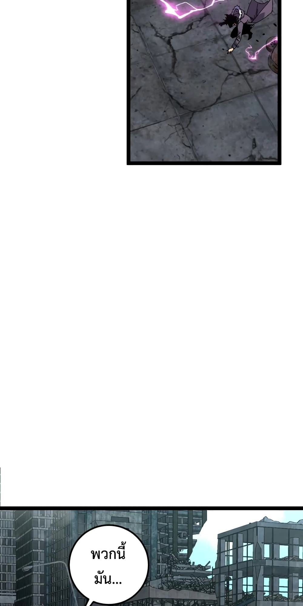 Your Talent is Mine พรสวรรค์นายฉันขอนะ ตอนที่ 47 หน้า 7