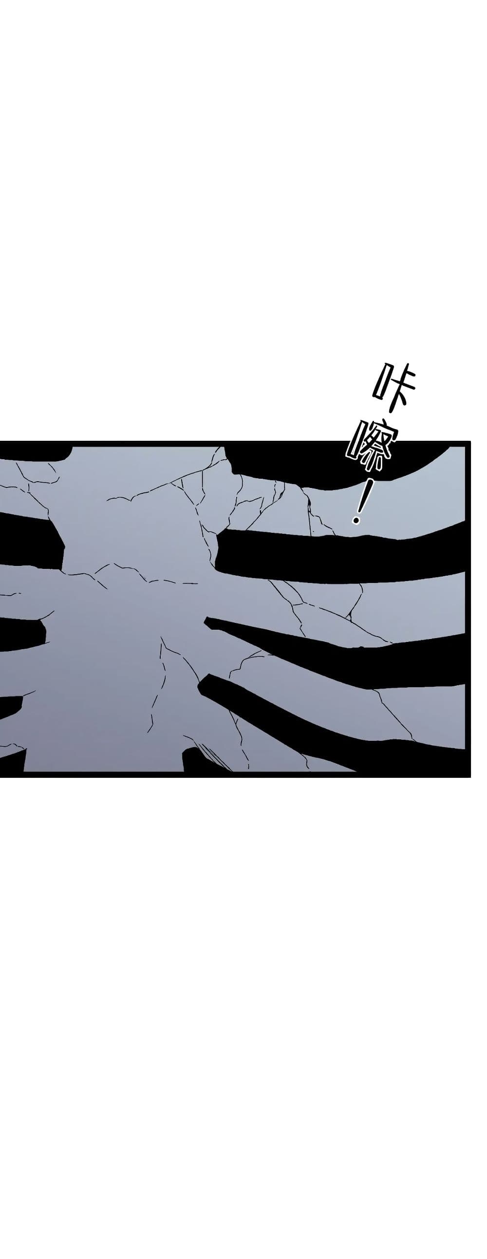 Your Talent is Mine พรสวรรค์นายฉันขอนะ ตอนที่ 49 หน้า 11