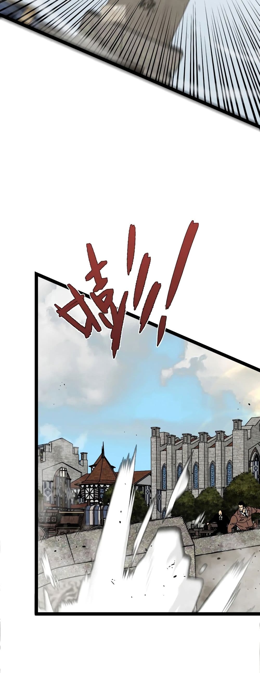 Your Talent is Mine พรสวรรค์นายฉันขอนะ ตอนที่ 49 หน้า 21