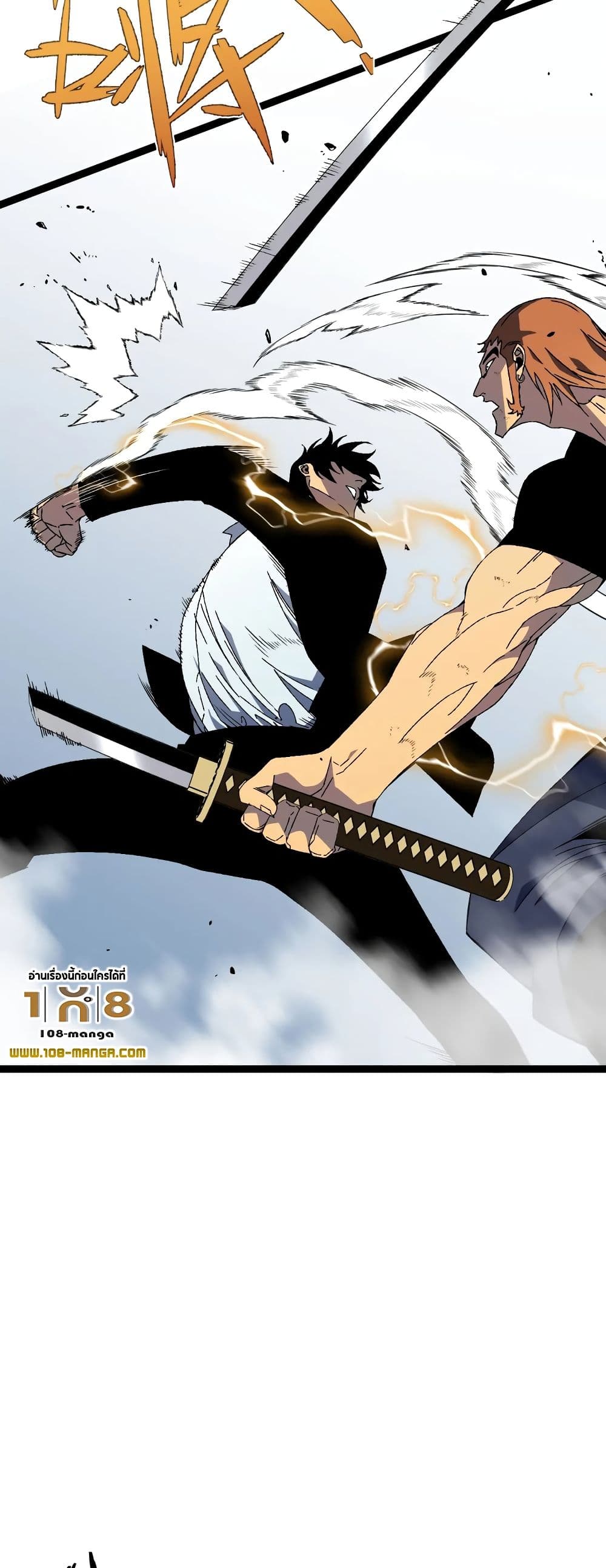 Your Talent is Mine พรสวรรค์นายฉันขอนะ ตอนที่ 49 หน้า 30