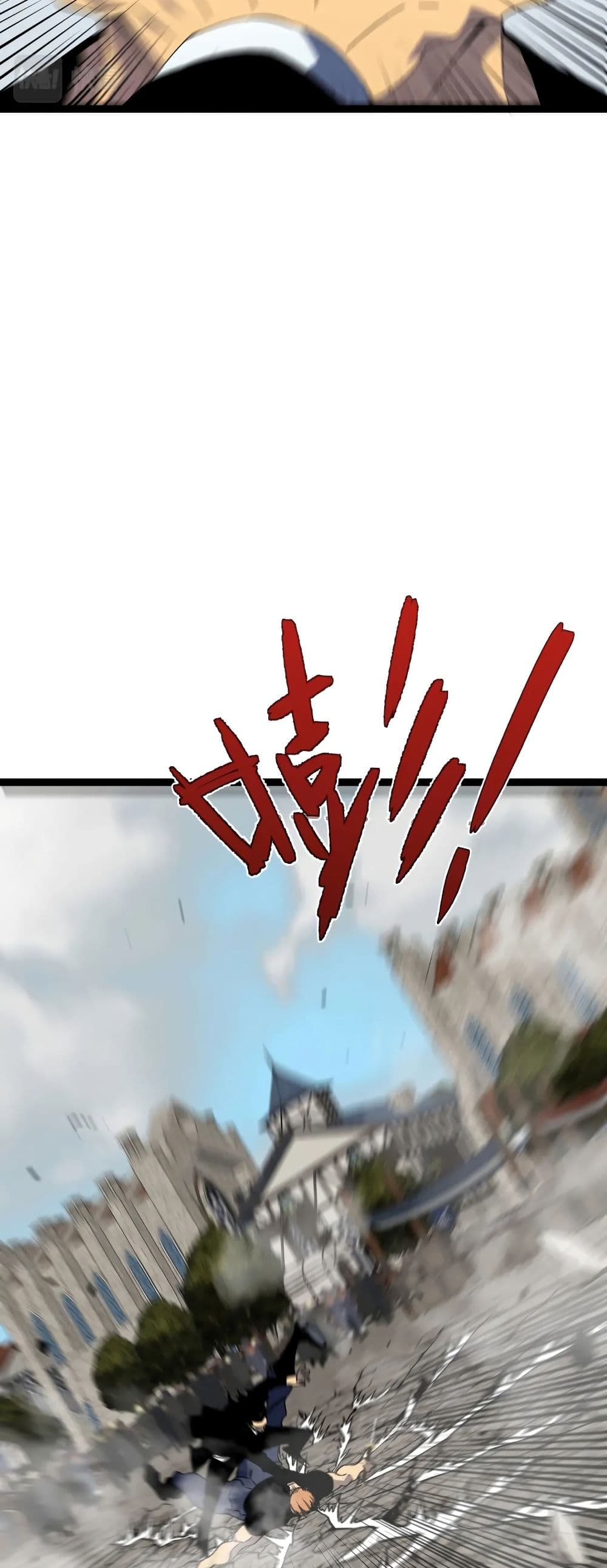 Your Talent is Mine พรสวรรค์นายฉันขอนะ ตอนที่ 49 หน้า 33