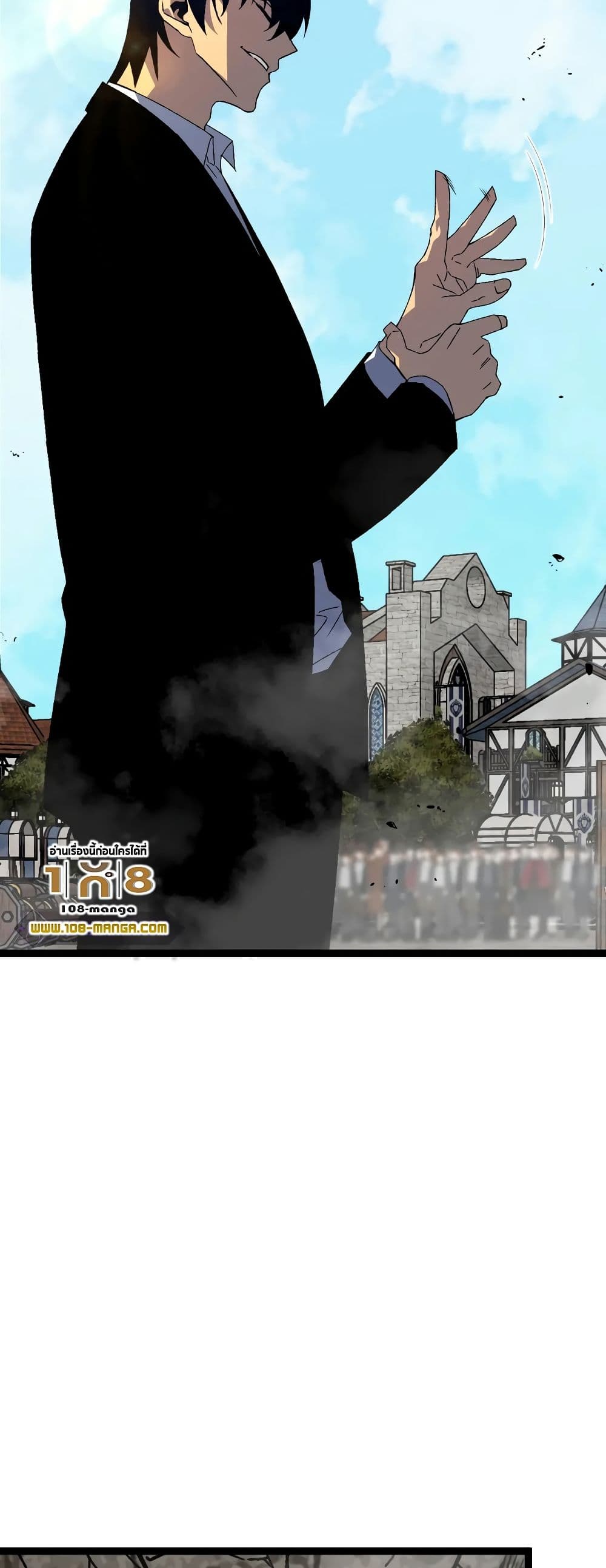 Your Talent is Mine พรสวรรค์นายฉันขอนะ ตอนที่ 49 หน้า 36