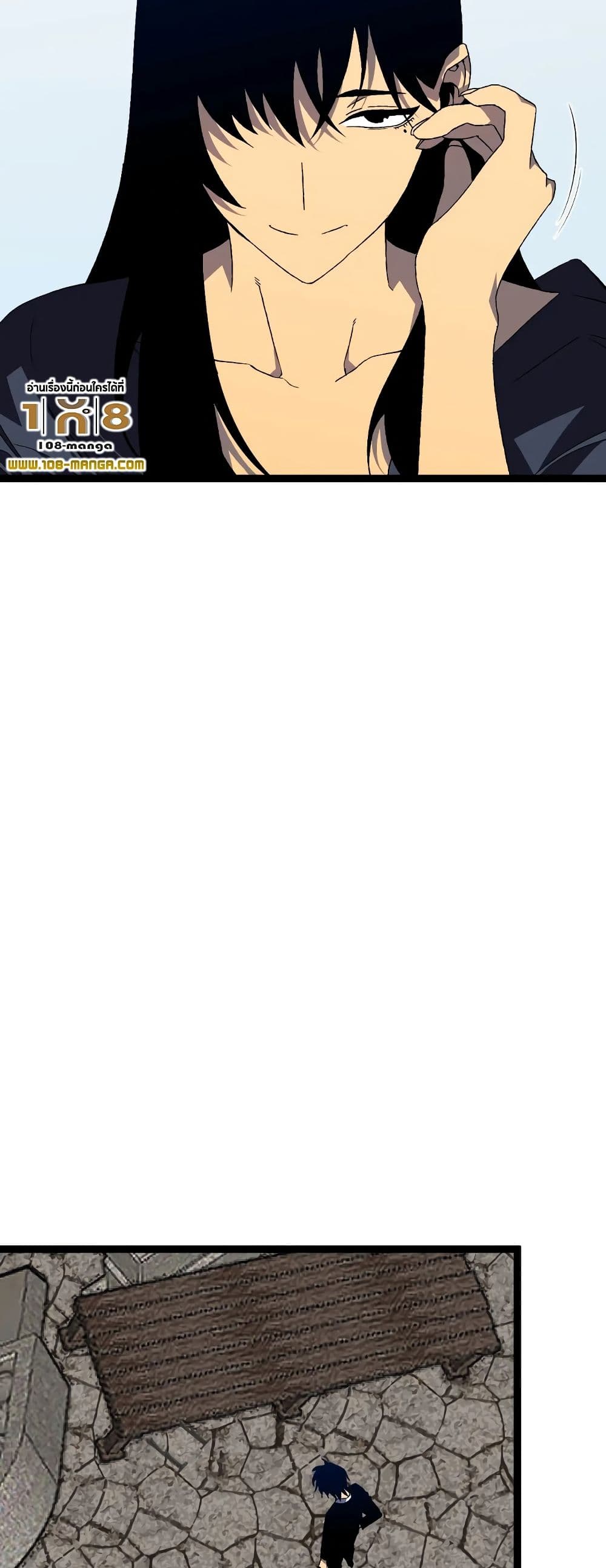 Your Talent is Mine พรสวรรค์นายฉันขอนะ ตอนที่ 49 หน้า 39