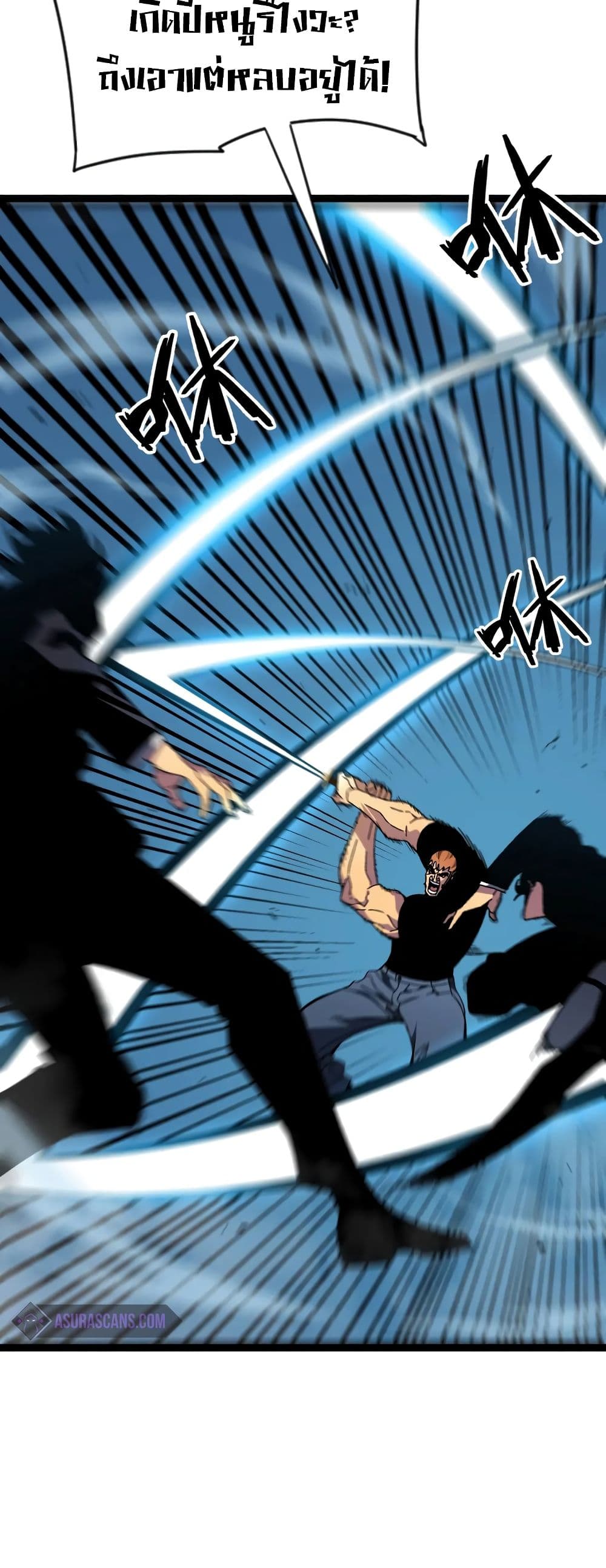 Your Talent is Mine พรสวรรค์นายฉันขอนะ ตอนที่ 49 หน้า 6