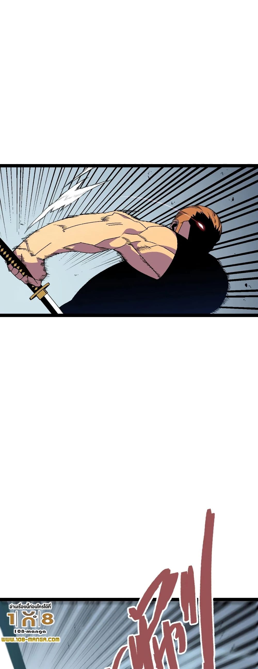 Your Talent is Mine พรสวรรค์นายฉันขอนะ ตอนที่ 49 หน้า 7