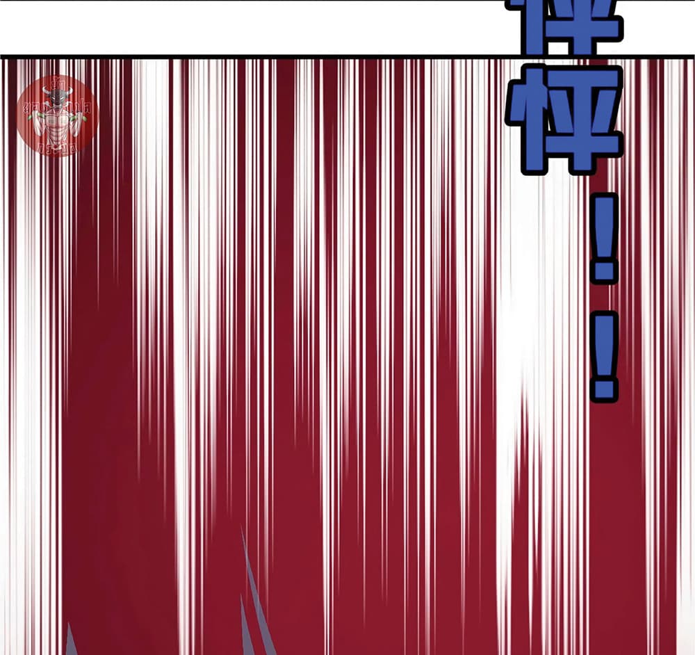 Your Talent is Mine พรสวรรค์นายฉันขอนะ ตอนที่ 5 หน้า 14