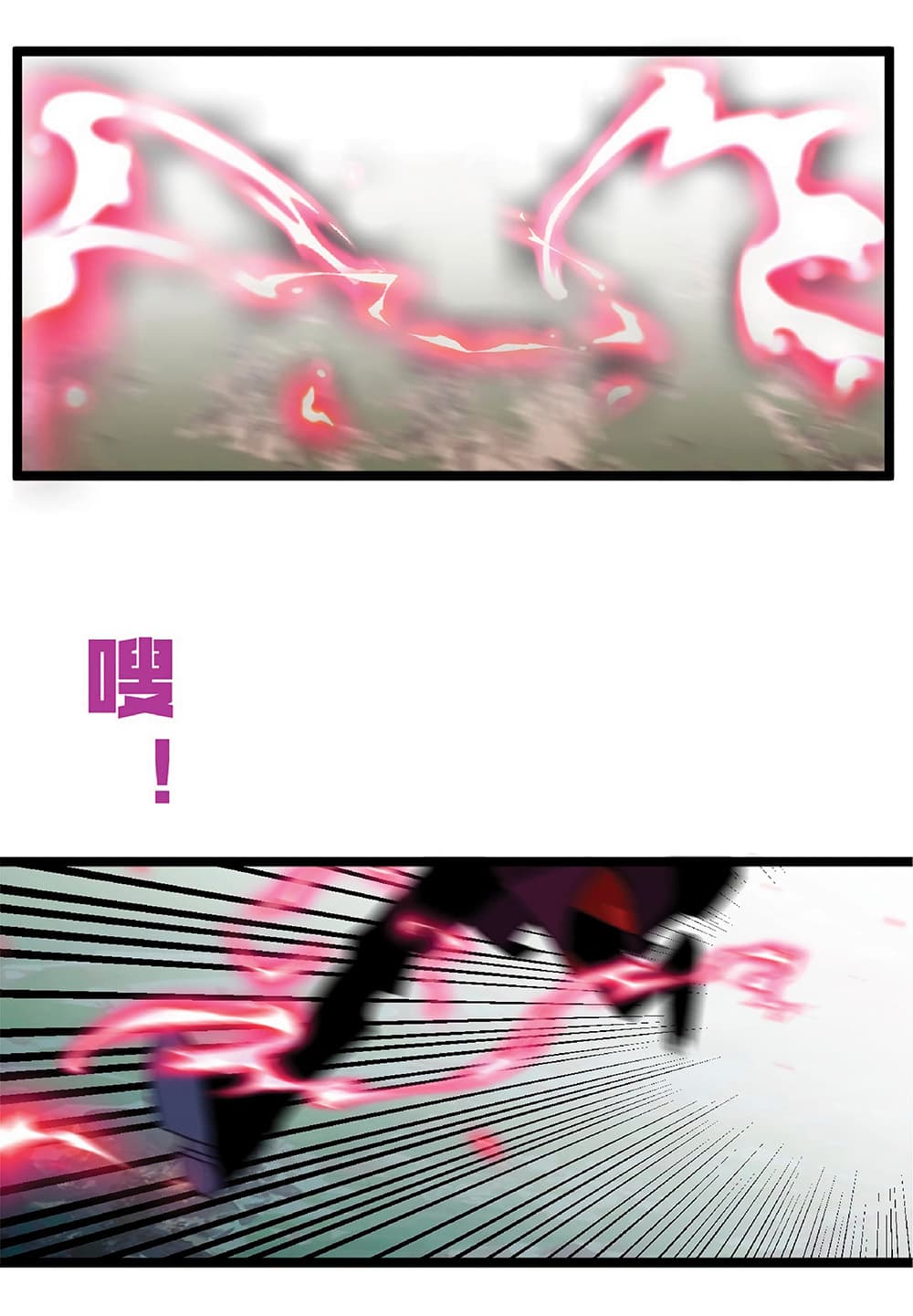 Your Talent is Mine พรสวรรค์นายฉันขอนะ ตอนที่ 5 หน้า 28