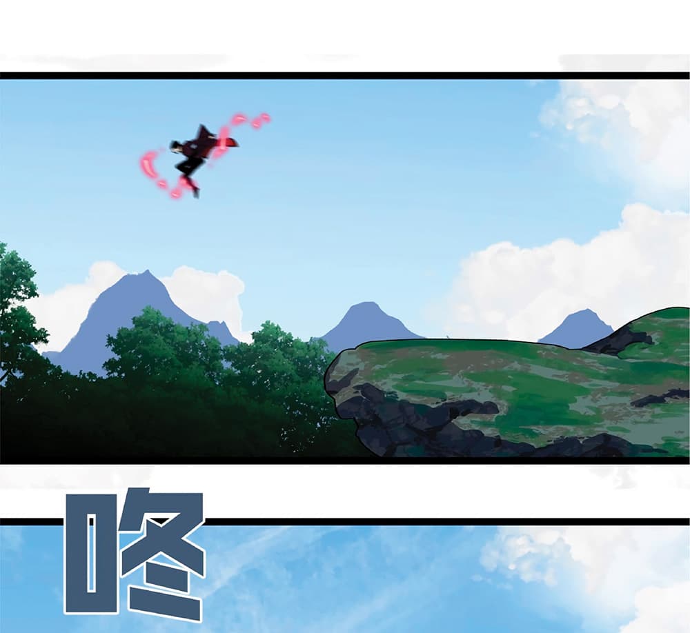 Your Talent is Mine พรสวรรค์นายฉันขอนะ ตอนที่ 5 หน้า 30