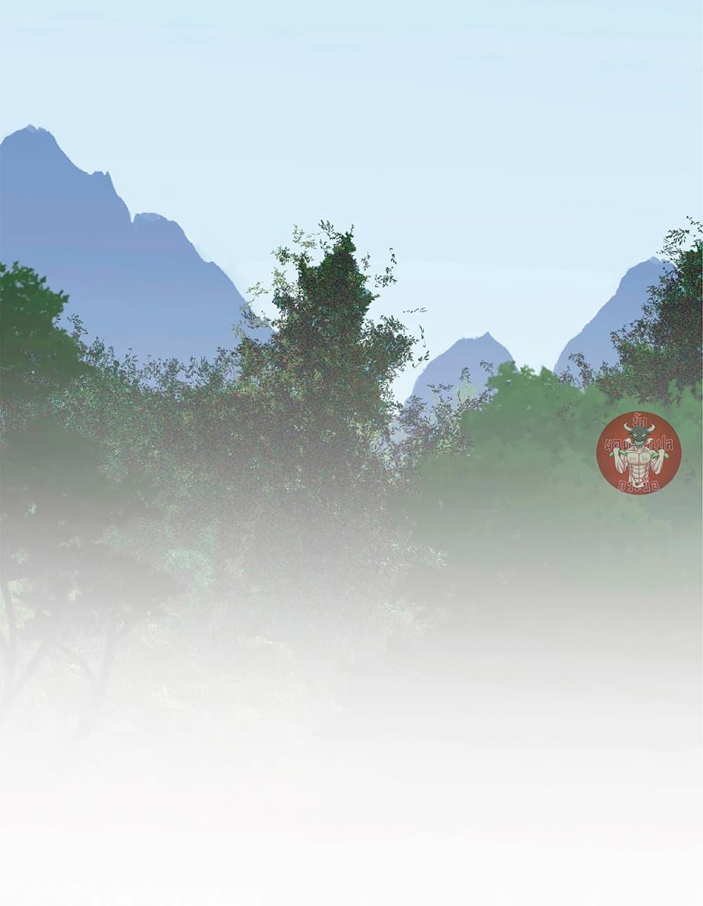 Your Talent is Mine พรสวรรค์นายฉันขอนะ ตอนที่ 5 หน้า 32