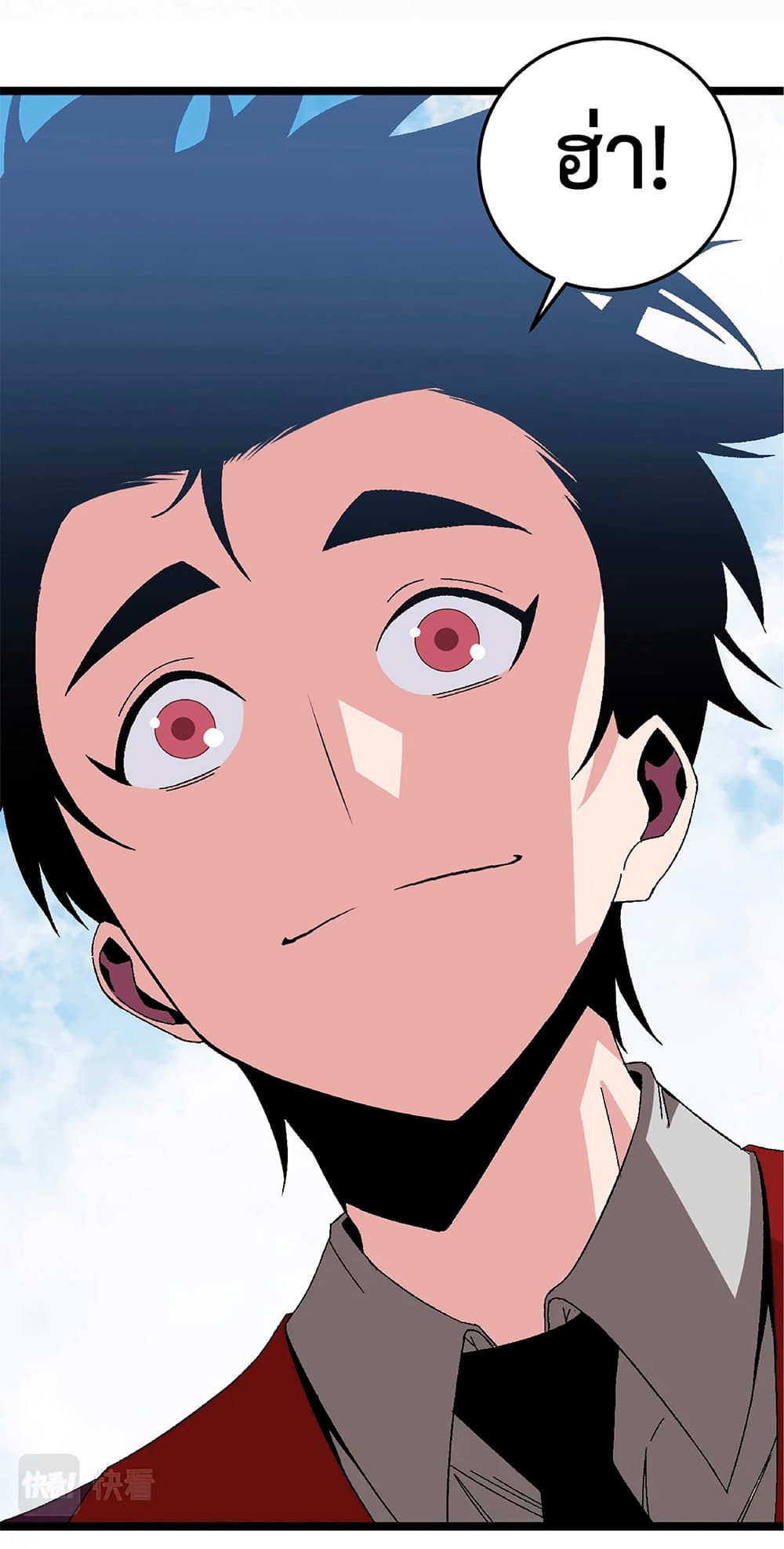 Your Talent is Mine พรสวรรค์นายฉันขอนะ ตอนที่ 5 หน้า 33