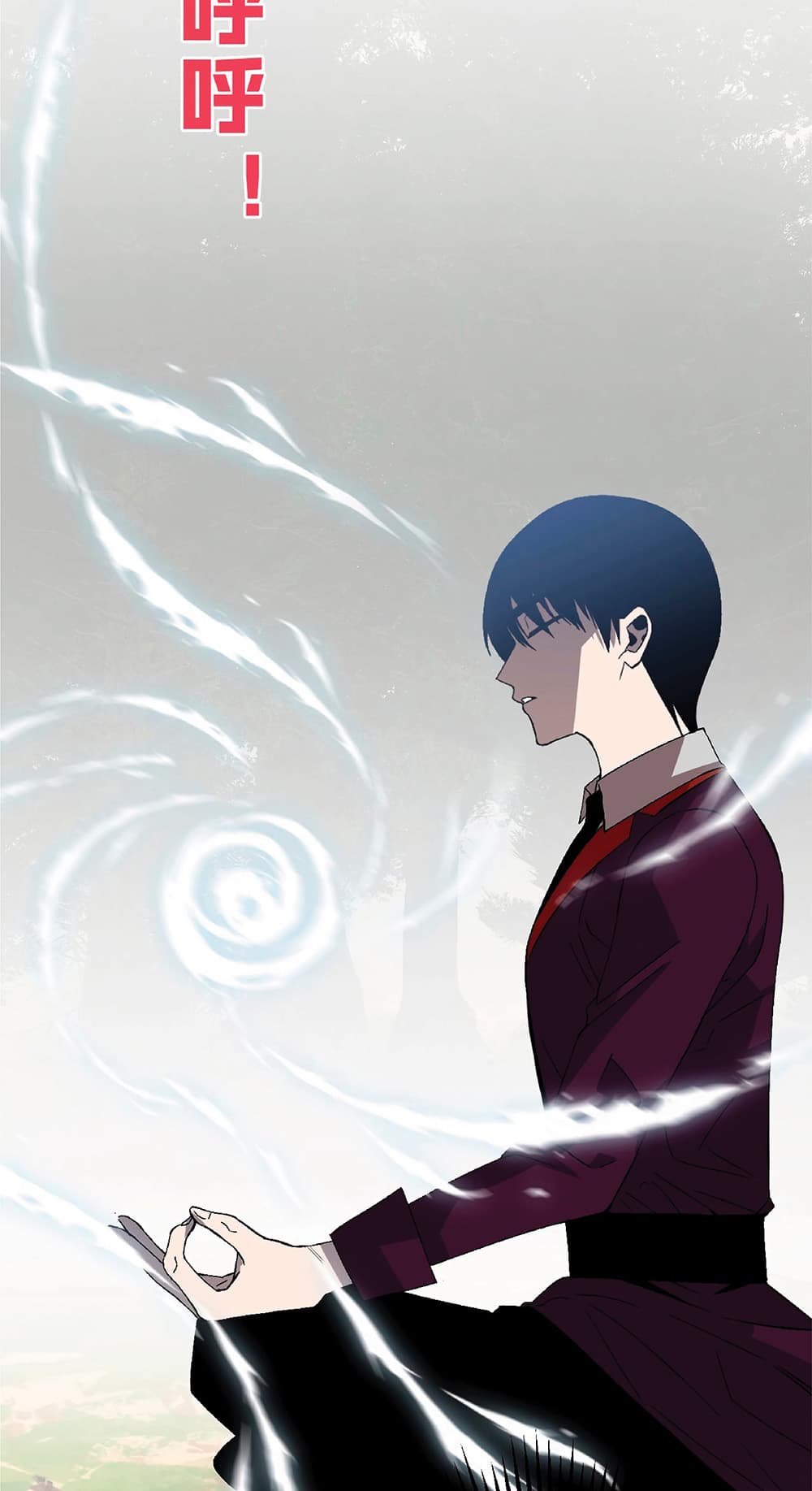 Your Talent is Mine พรสวรรค์นายฉันขอนะ ตอนที่ 5 หน้า 43