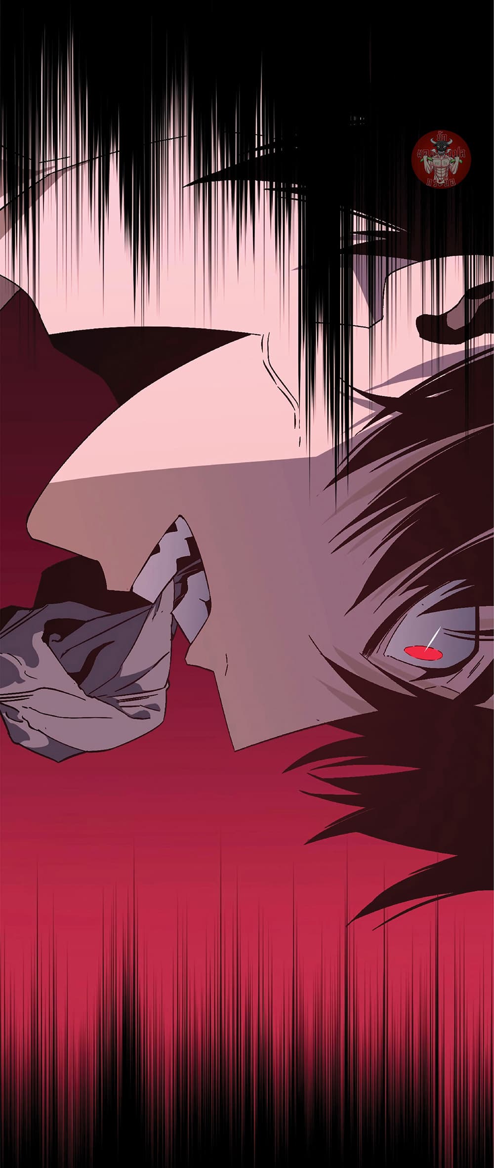 Your Talent is Mine พรสวรรค์นายฉันขอนะ ตอนที่ 5 หน้า 5