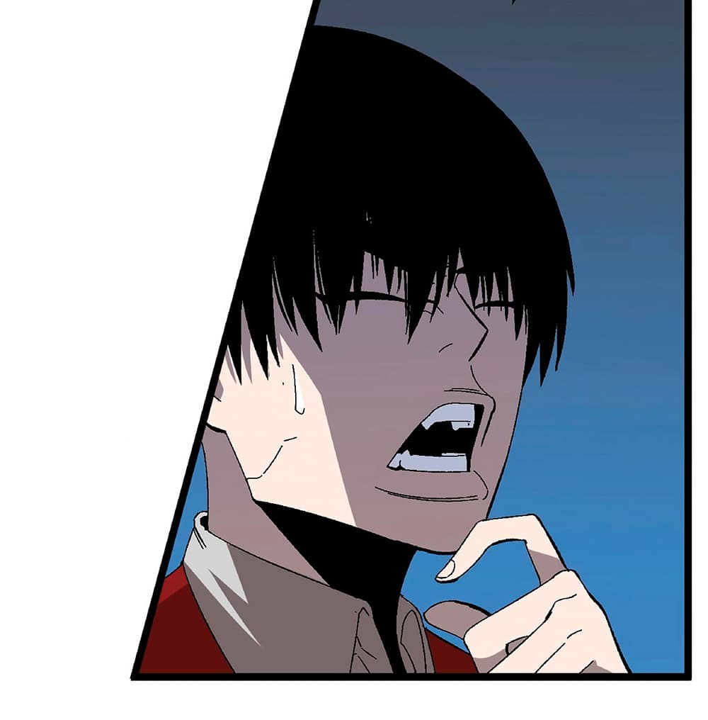 Your Talent is Mine พรสวรรค์นายฉันขอนะ ตอนที่ 5 หน้า 61