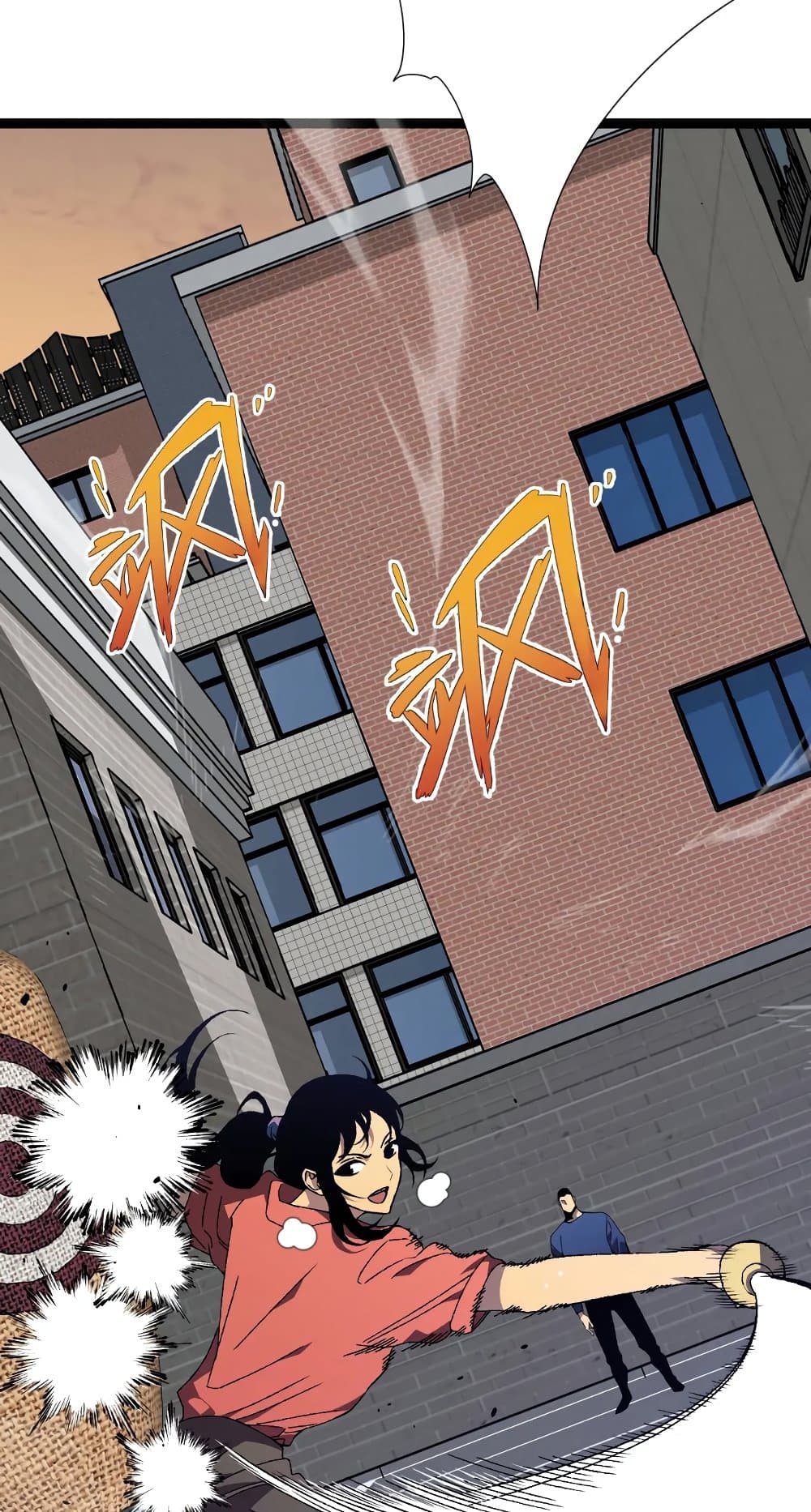 Your Talent is Mine พรสวรรค์นายฉันขอนะ ตอนที่ 50 หน้า 16