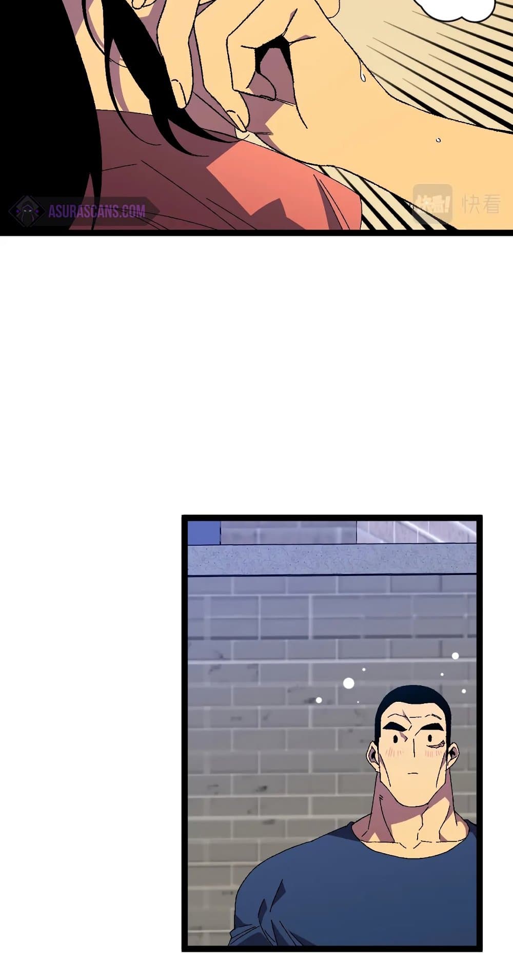 Your Talent is Mine พรสวรรค์นายฉันขอนะ ตอนที่ 50 หน้า 23