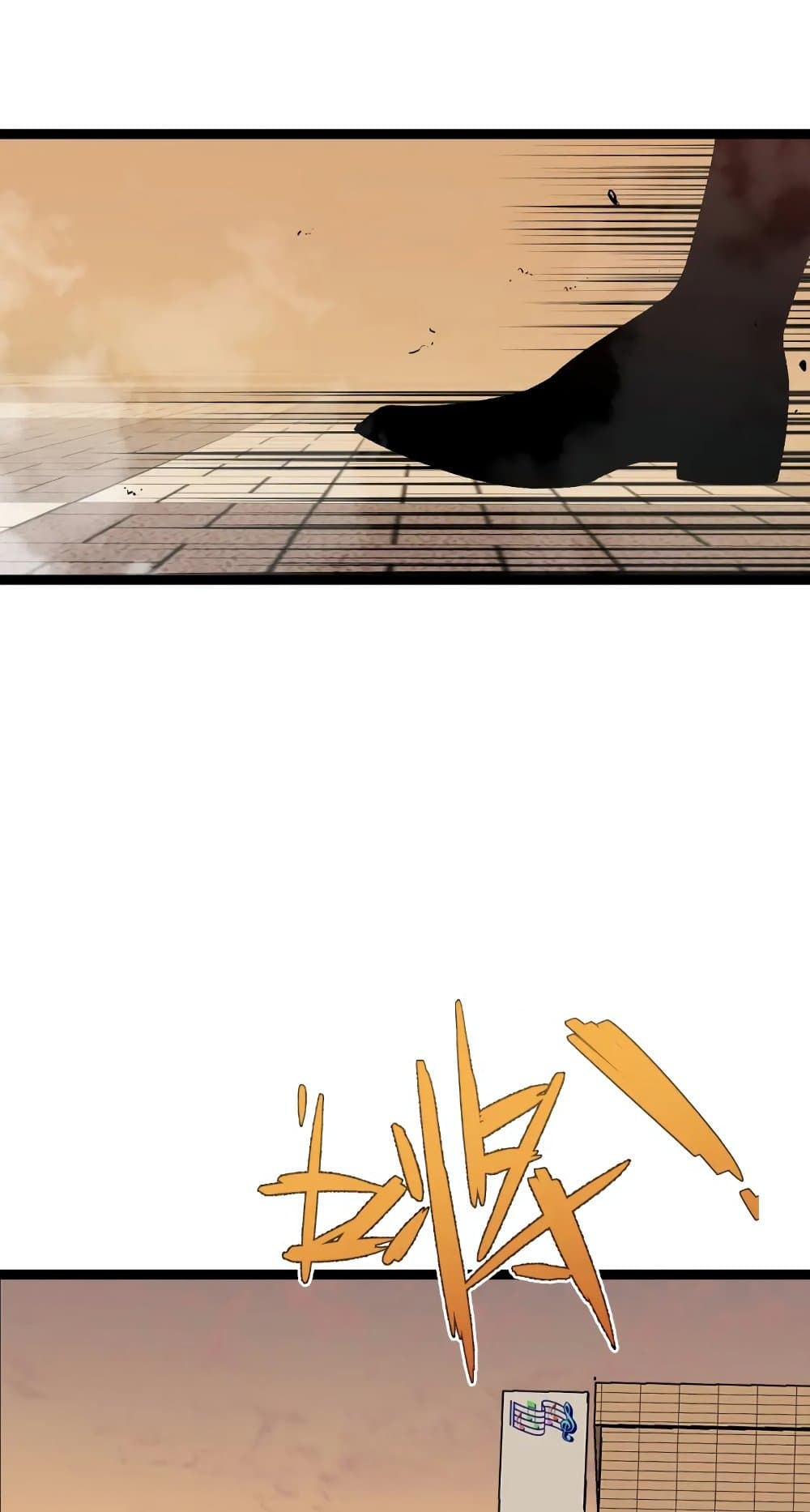 Your Talent is Mine พรสวรรค์นายฉันขอนะ ตอนที่ 50 หน้า 30