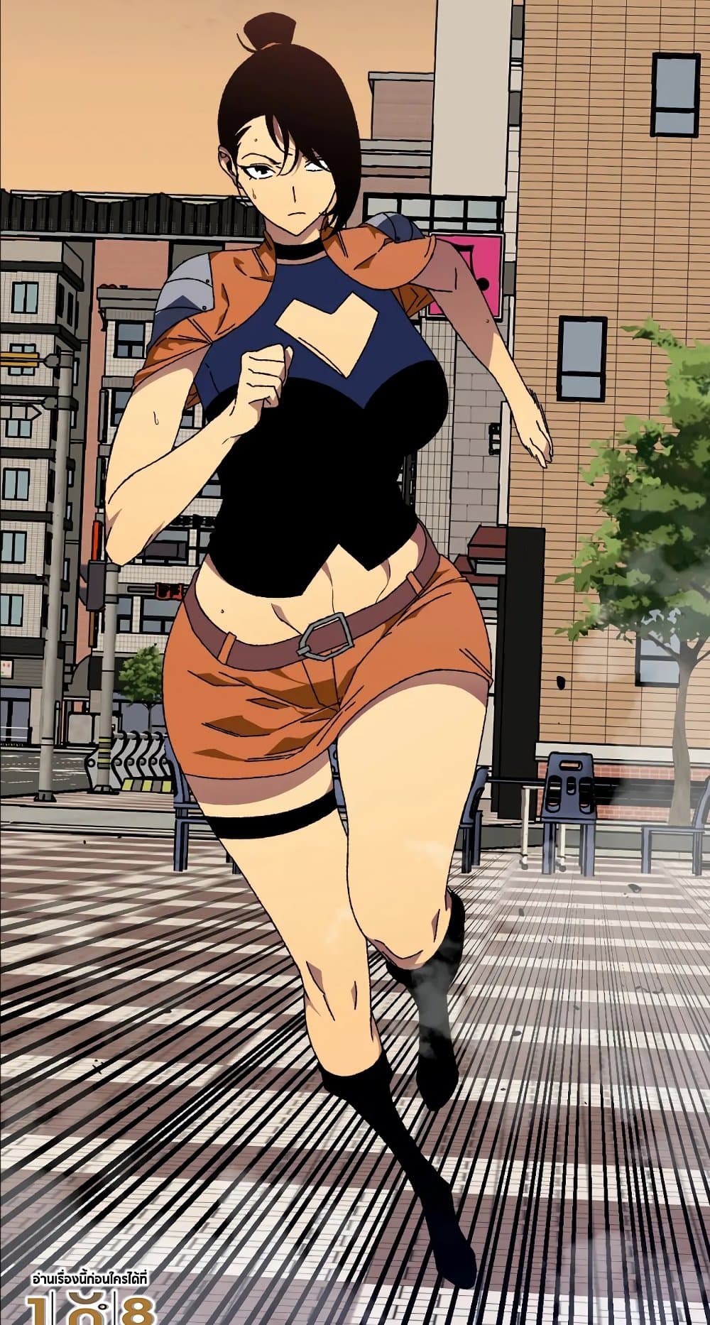 Your Talent is Mine พรสวรรค์นายฉันขอนะ ตอนที่ 50 หน้า 31