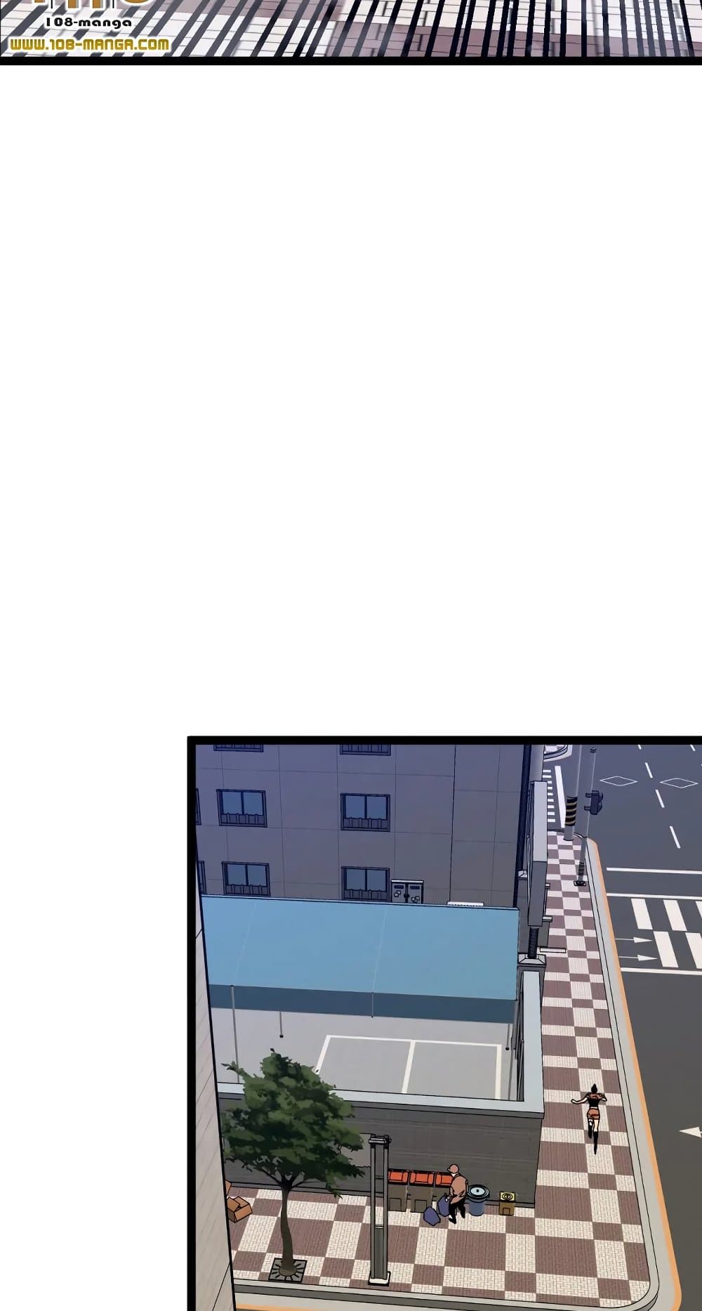 Your Talent is Mine พรสวรรค์นายฉันขอนะ ตอนที่ 50 หน้า 32