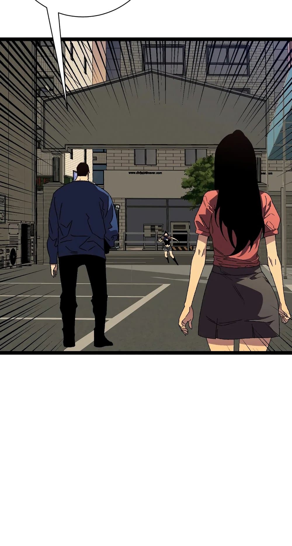 Your Talent is Mine พรสวรรค์นายฉันขอนะ ตอนที่ 50 หน้า 35