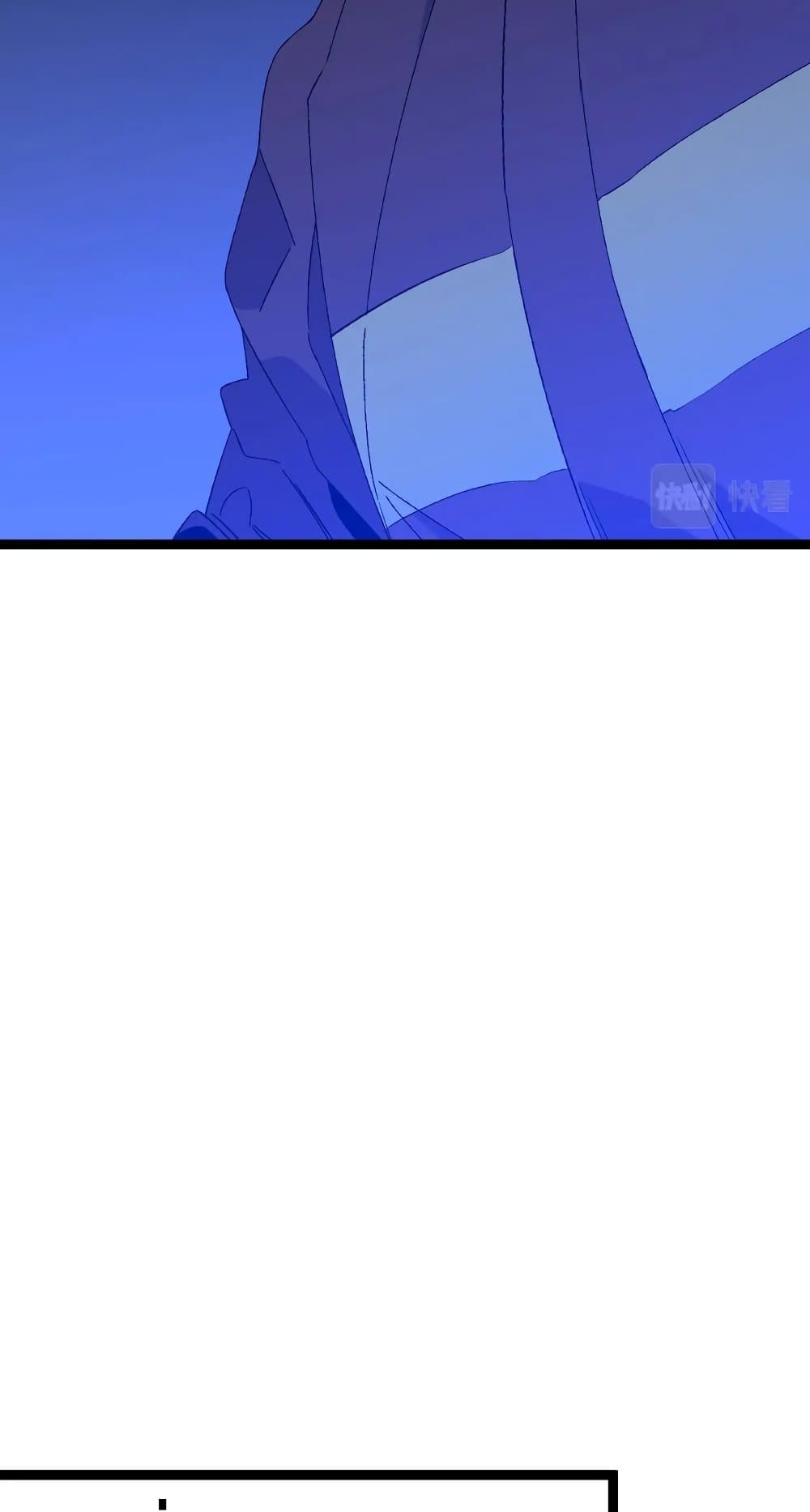 Your Talent is Mine พรสวรรค์นายฉันขอนะ ตอนที่ 50 หน้า 42