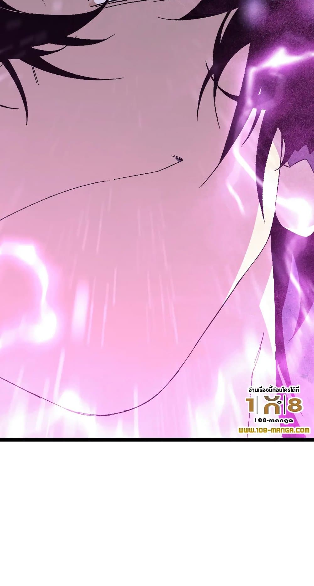 Your Talent is Mine พรสวรรค์นายฉันขอนะ ตอนที่ 50 หน้า 69