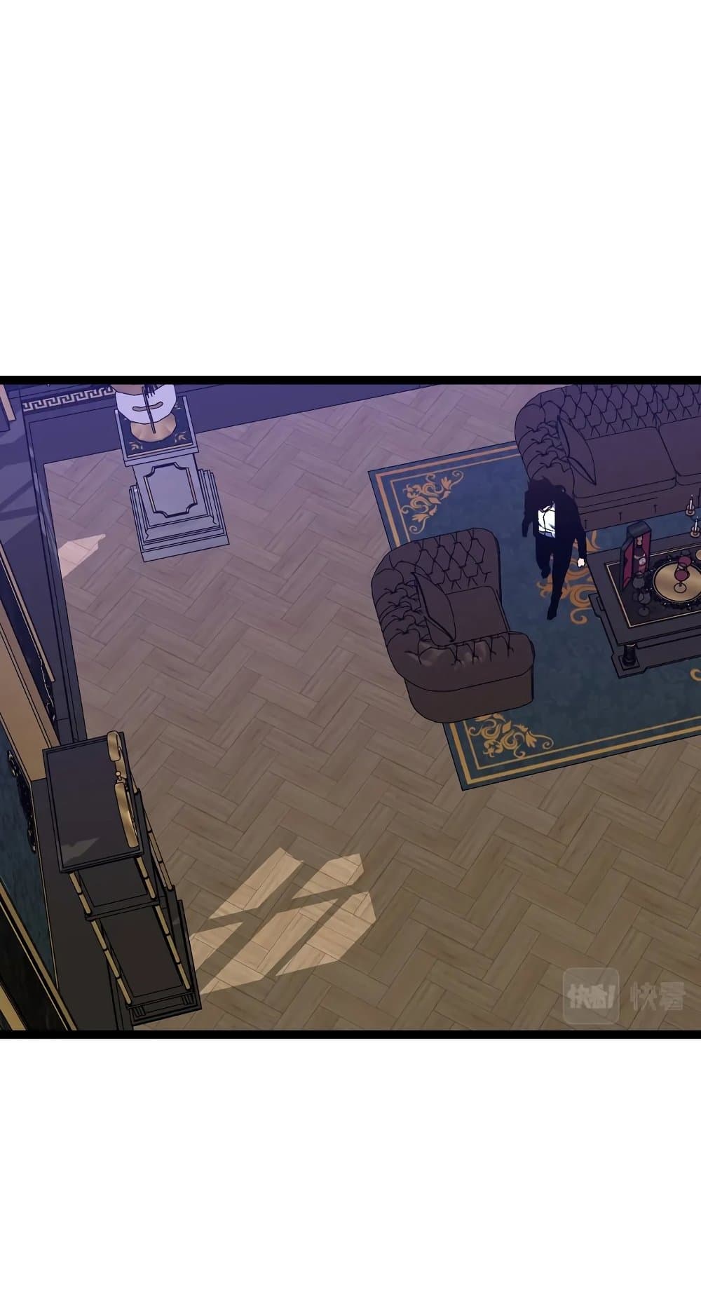 Your Talent is Mine พรสวรรค์นายฉันขอนะ ตอนที่ 50 หน้า 8