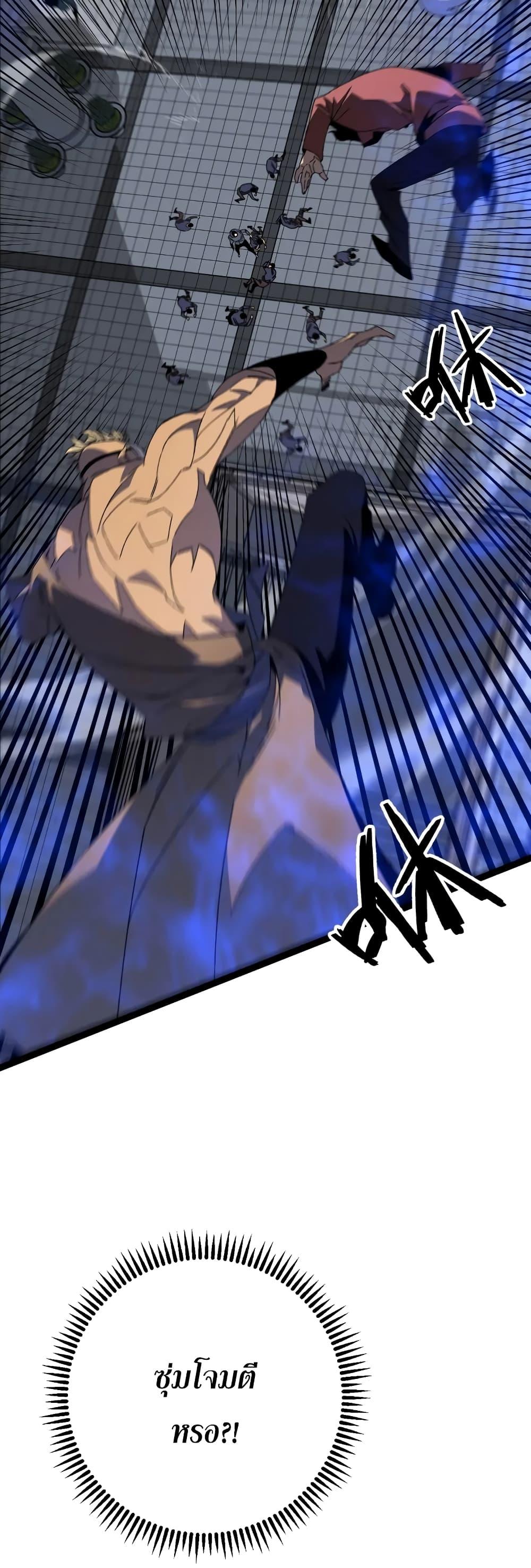 Your Talent is Mine พรสวรรค์นายฉันขอนะ ตอนที่ 53 หน้า 11