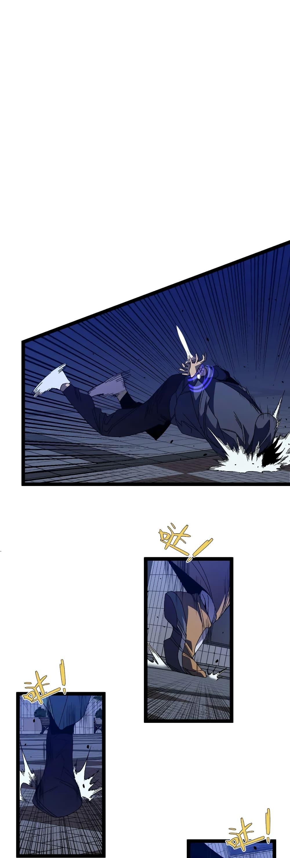 Your Talent is Mine พรสวรรค์นายฉันขอนะ ตอนที่ 53 หน้า 16