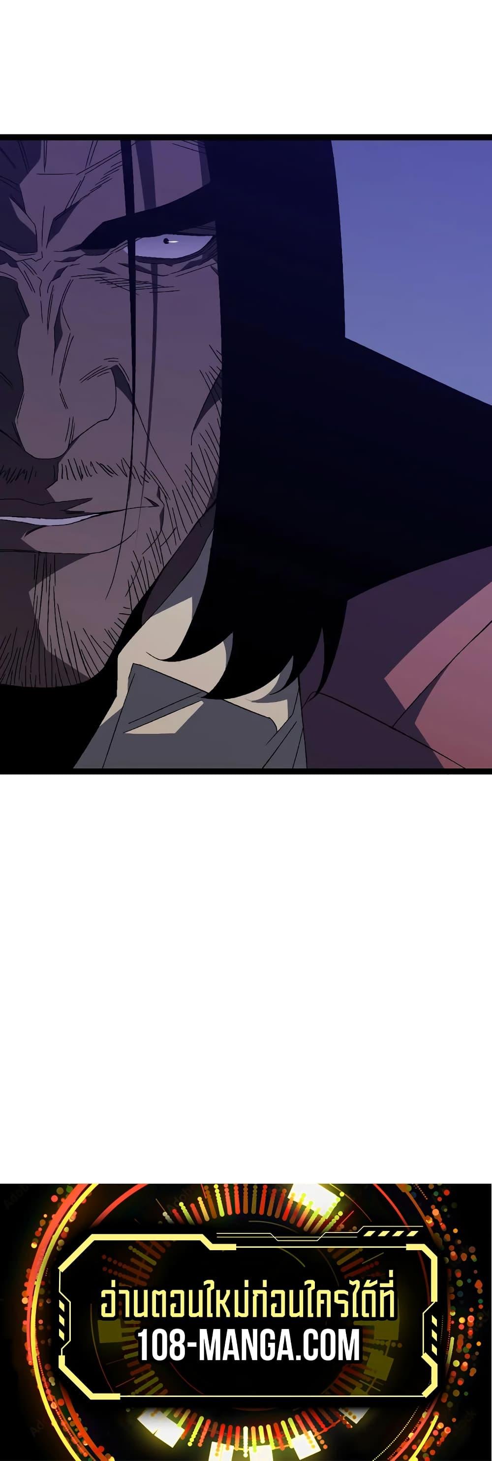 Your Talent is Mine พรสวรรค์นายฉันขอนะ ตอนที่ 53 หน้า 30