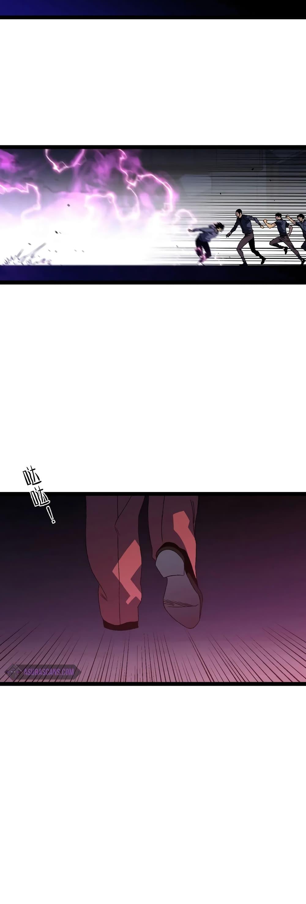 Your Talent is Mine พรสวรรค์นายฉันขอนะ ตอนที่ 53 หน้า 4