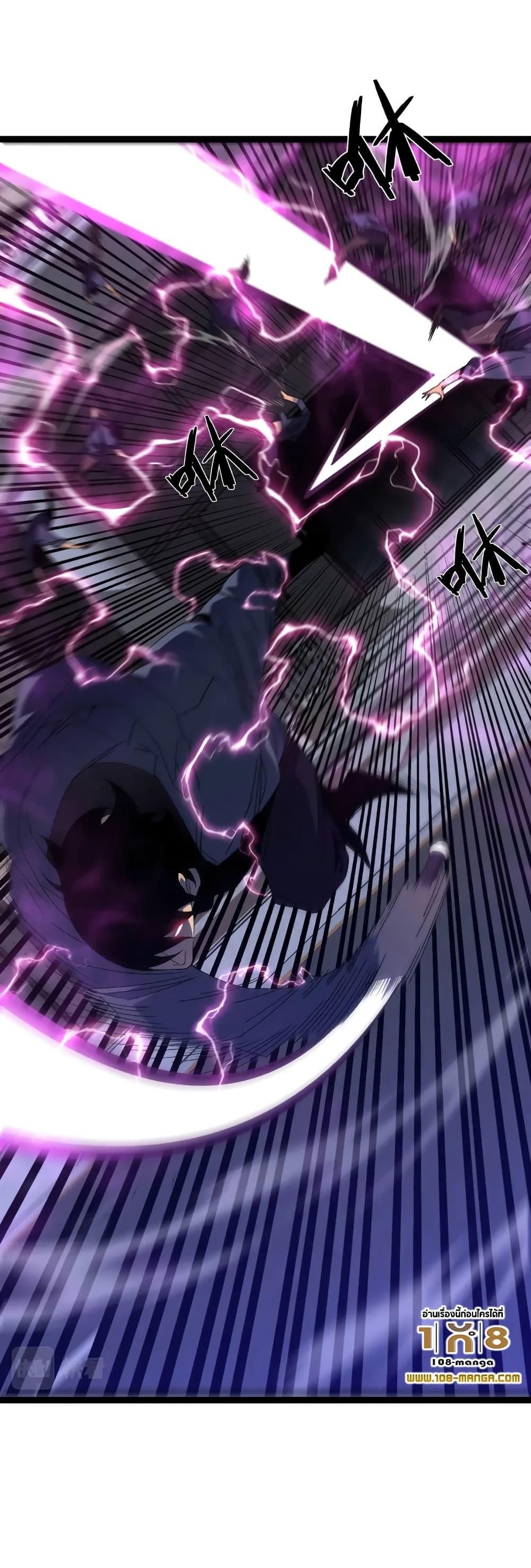 Your Talent is Mine พรสวรรค์นายฉันขอนะ ตอนที่ 53 หน้า 5