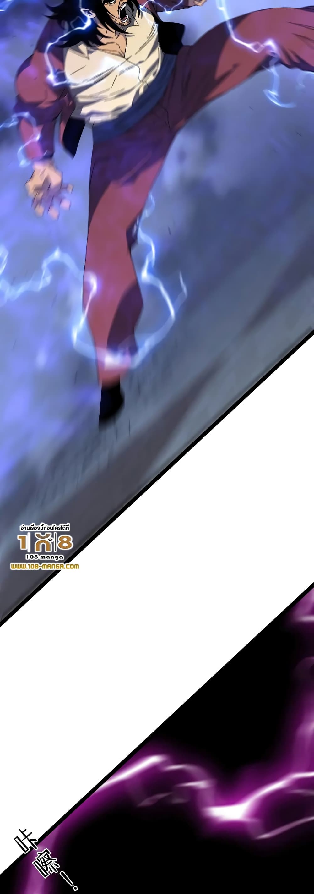 Your Talent is Mine พรสวรรค์นายฉันขอนะ ตอนที่ 54 หน้า 13