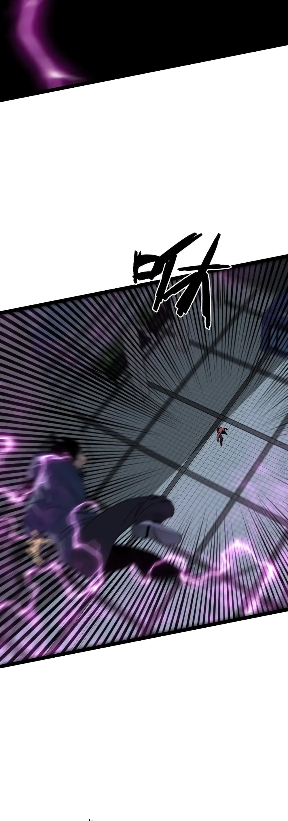 Your Talent is Mine พรสวรรค์นายฉันขอนะ ตอนที่ 54 หน้า 14