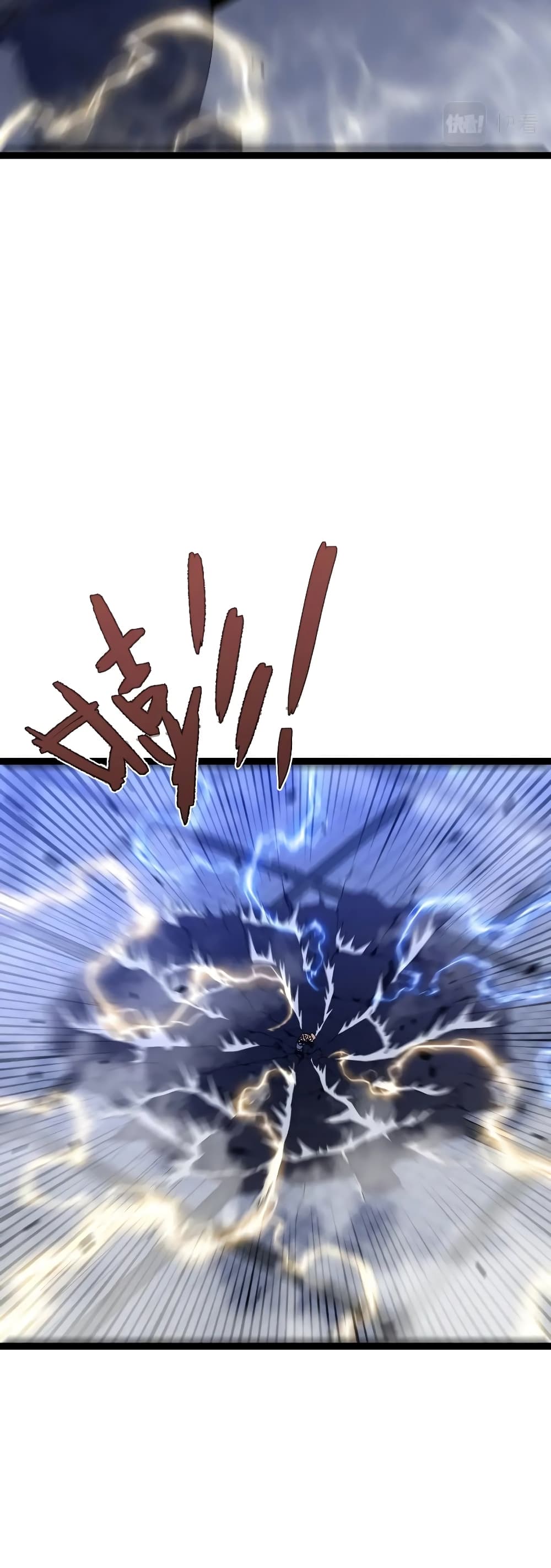 Your Talent is Mine พรสวรรค์นายฉันขอนะ ตอนที่ 54 หน้า 24