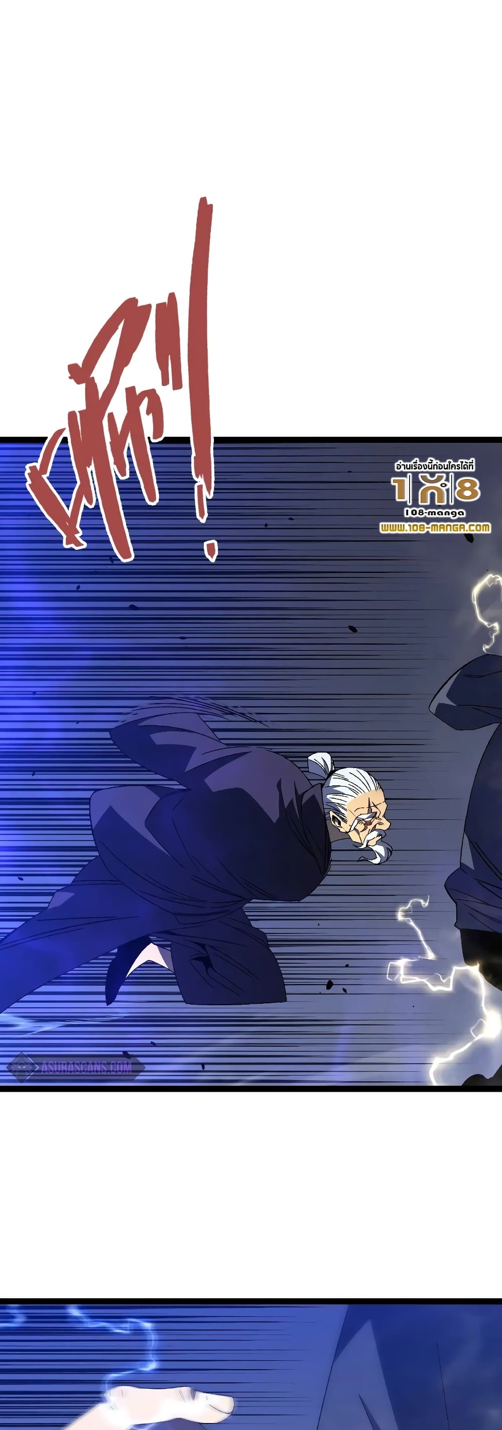 Your Talent is Mine พรสวรรค์นายฉันขอนะ ตอนที่ 54 หน้า 26