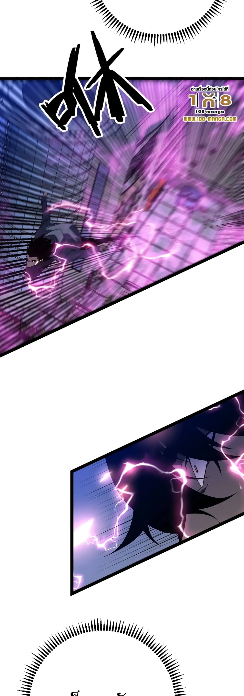 Your Talent is Mine พรสวรรค์นายฉันขอนะ ตอนที่ 54 หน้า 37