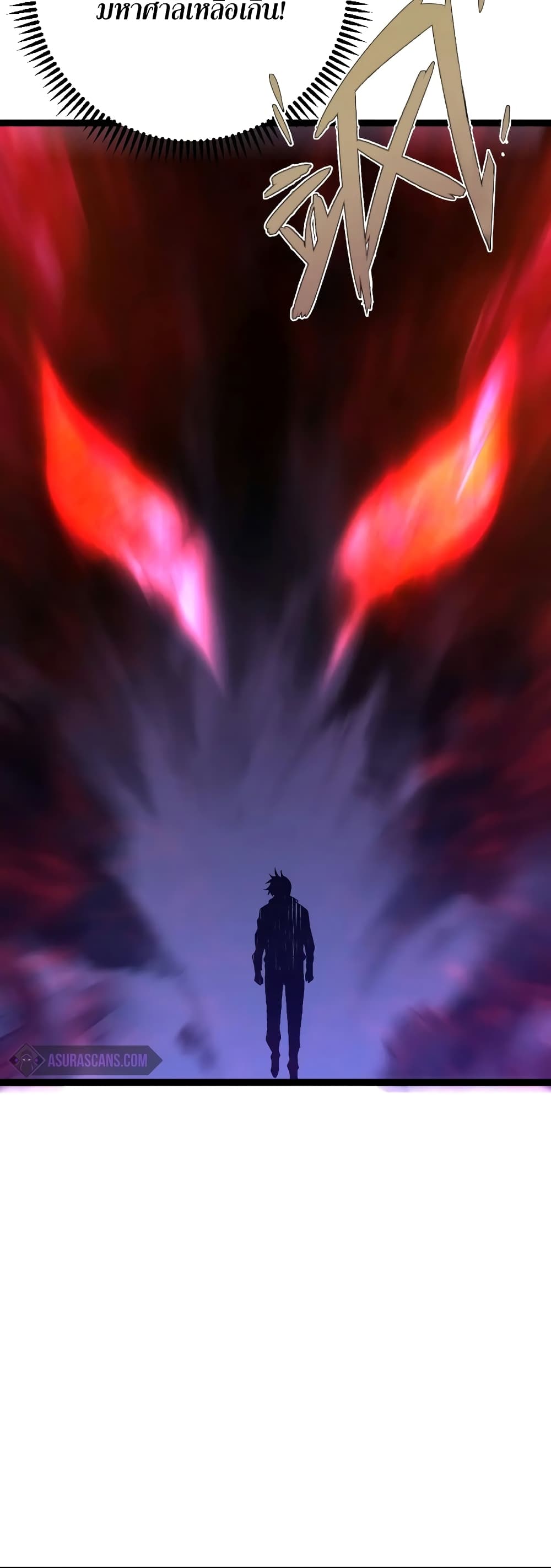 Your Talent is Mine พรสวรรค์นายฉันขอนะ ตอนที่ 54 หน้า 9