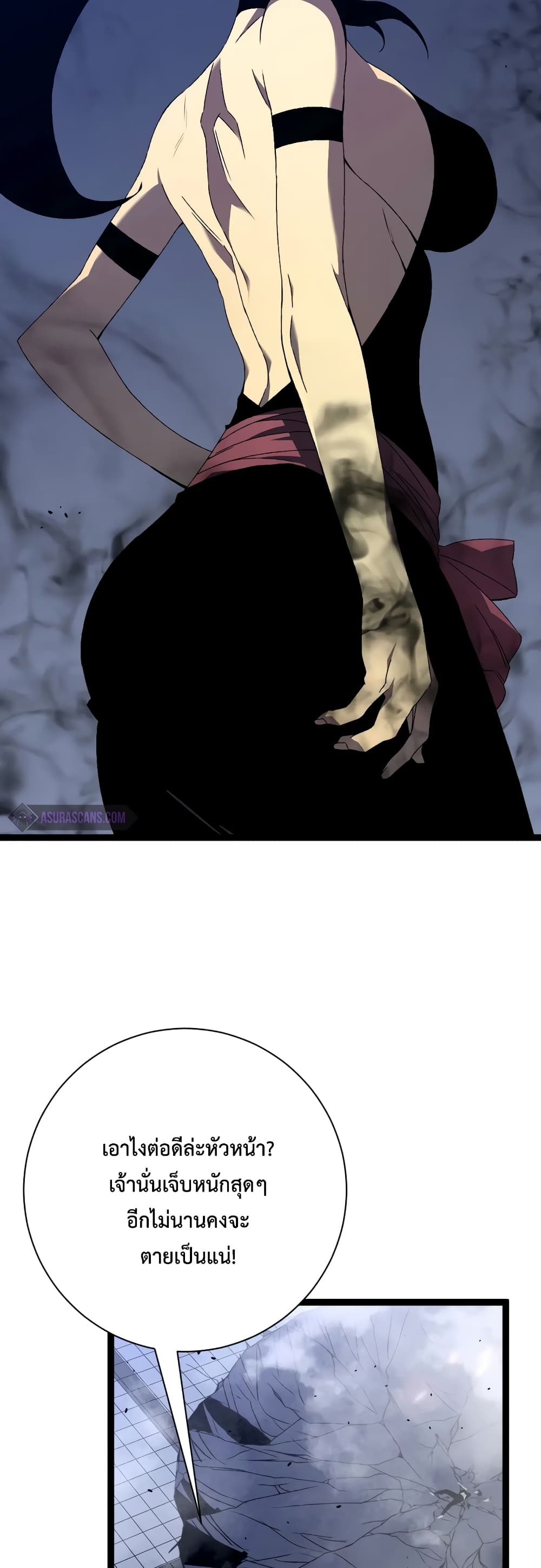 Your Talent is Mine พรสวรรค์นายฉันขอนะ ตอนที่ 55 หน้า 15