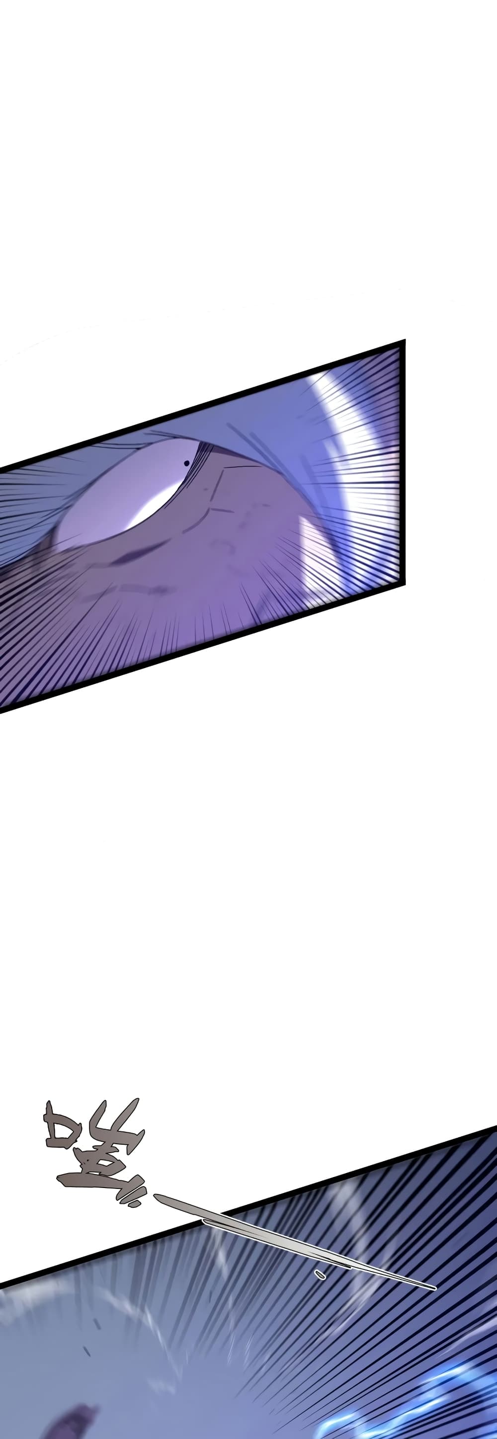 Your Talent is Mine พรสวรรค์นายฉันขอนะ ตอนที่ 55 หน้า 18