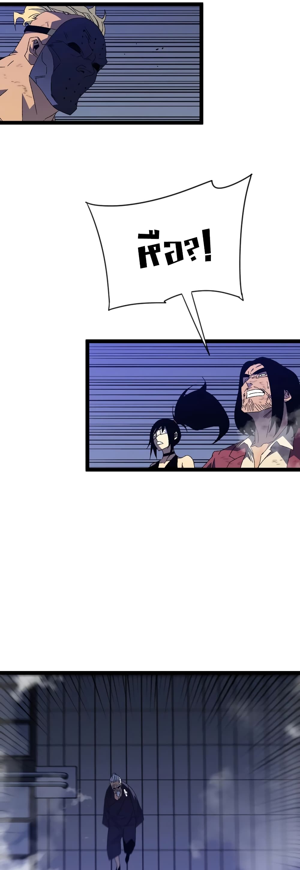 Your Talent is Mine พรสวรรค์นายฉันขอนะ ตอนที่ 55 หน้า 21