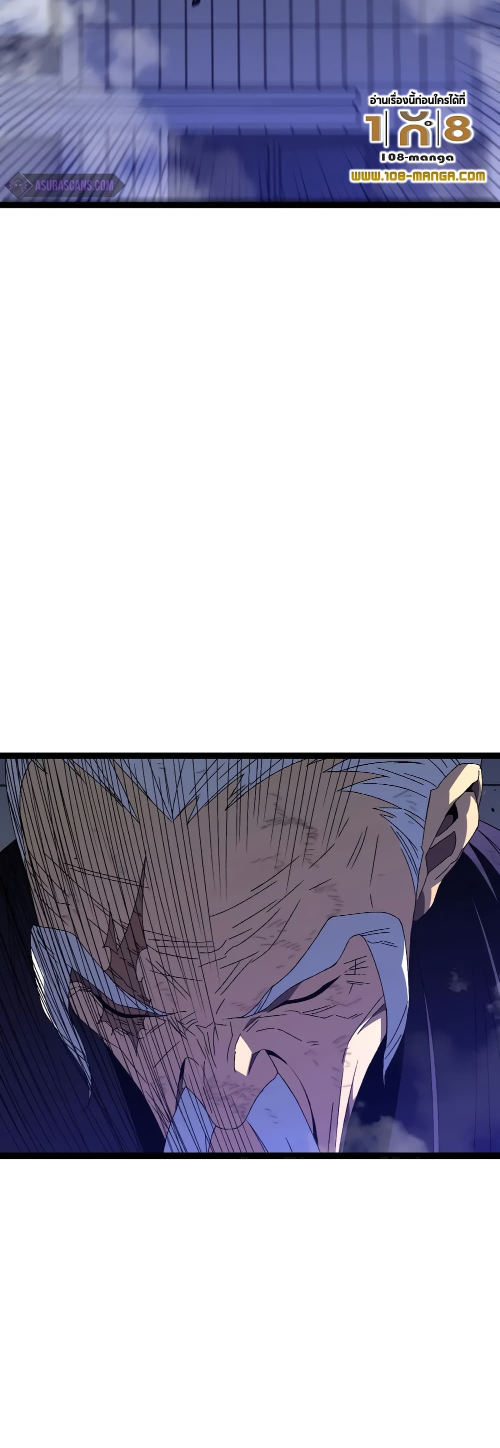 Your Talent is Mine พรสวรรค์นายฉันขอนะ ตอนที่ 55 หน้า 22