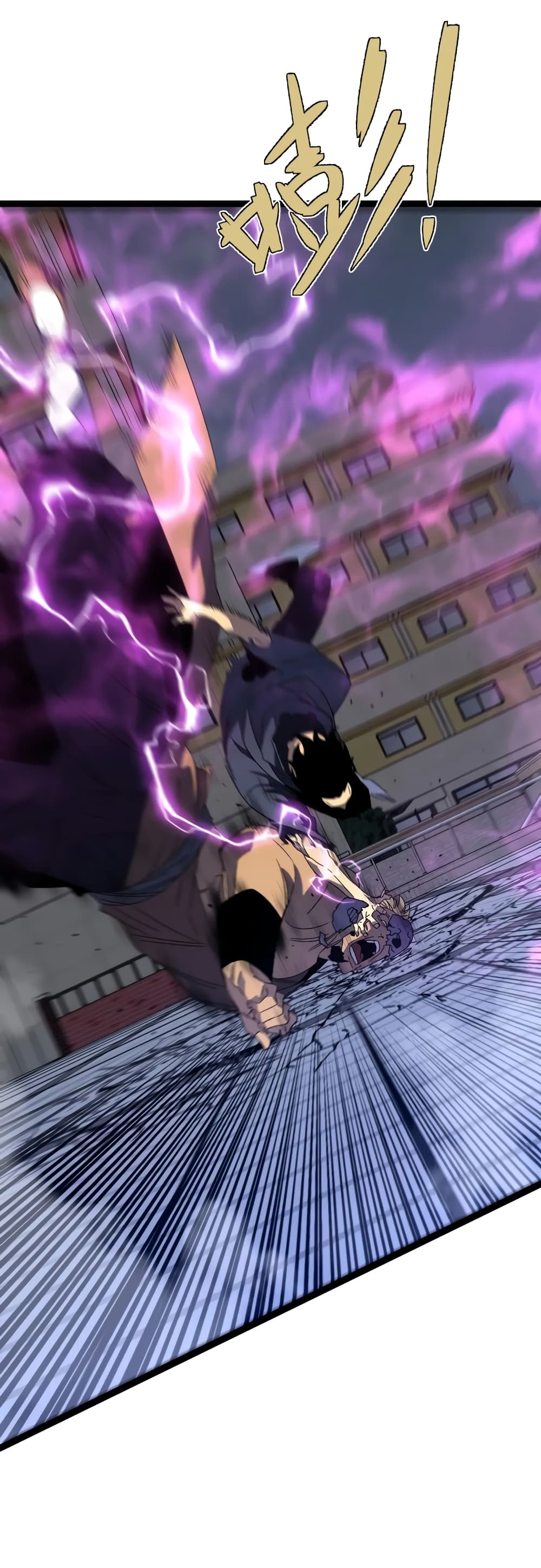 Your Talent is Mine พรสวรรค์นายฉันขอนะ ตอนที่ 55 หน้า 24