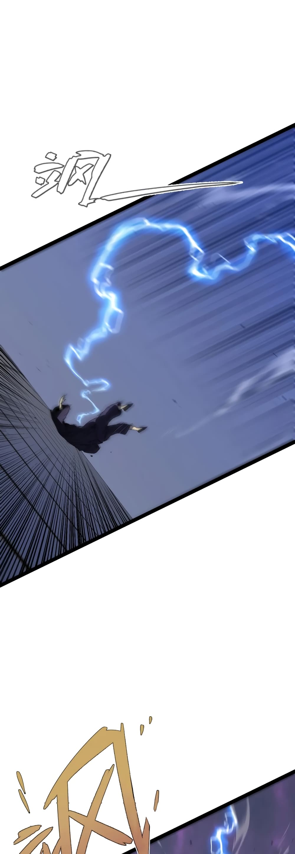 Your Talent is Mine พรสวรรค์นายฉันขอนะ ตอนที่ 55 หน้า 27